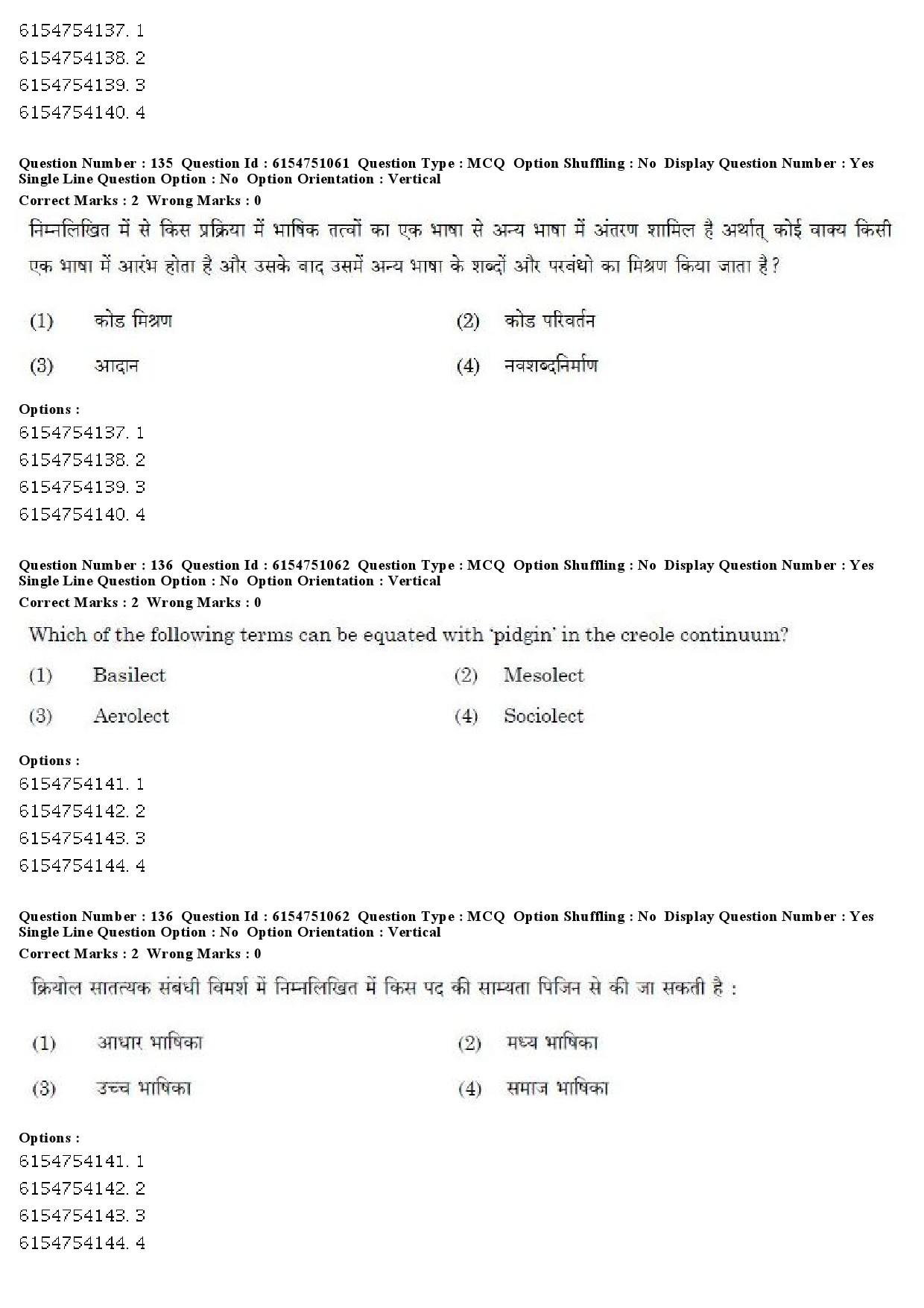 UGC NET Linguistics Question Paper December 2019 126