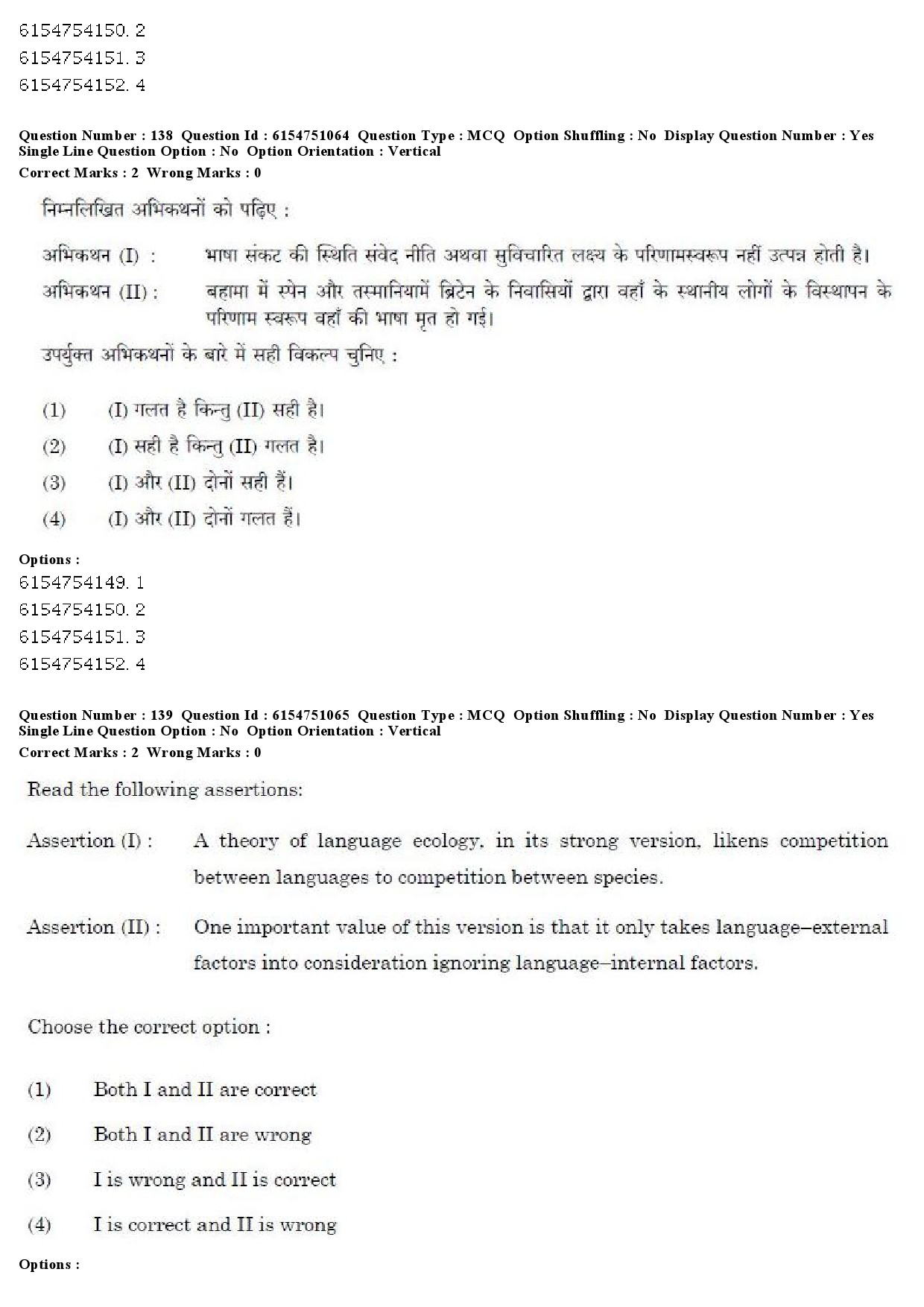 UGC NET Linguistics Question Paper December 2019 128