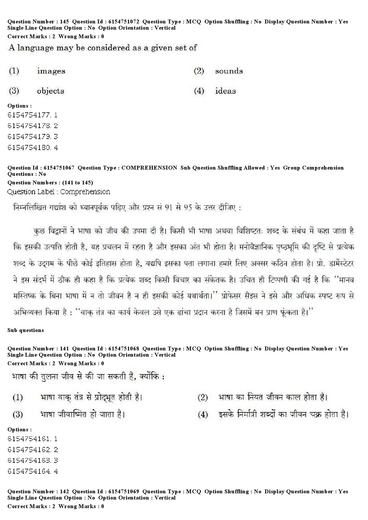 UGC NET Linguistics Question Paper December 2019 133