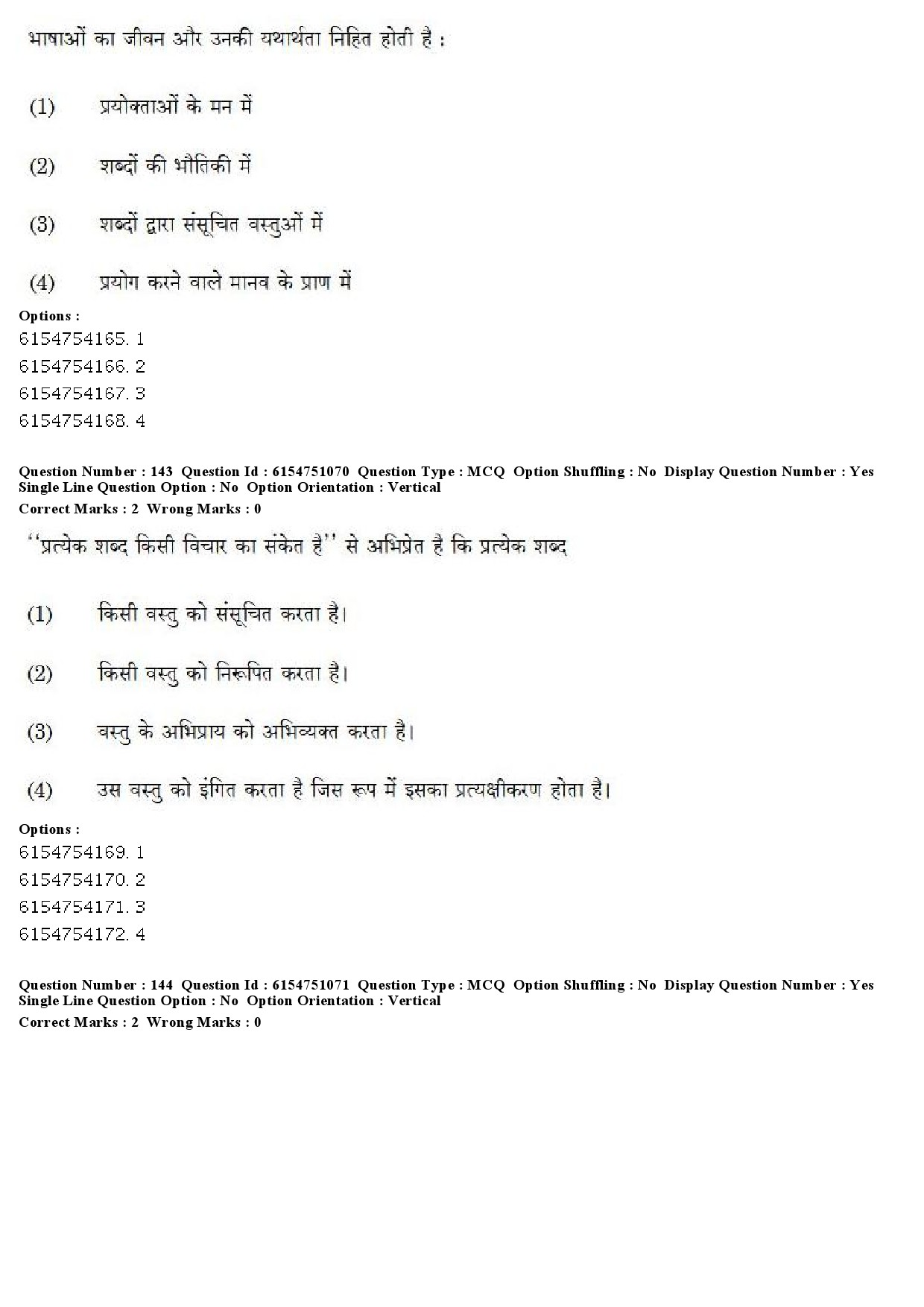 UGC NET Linguistics Question Paper December 2019 134