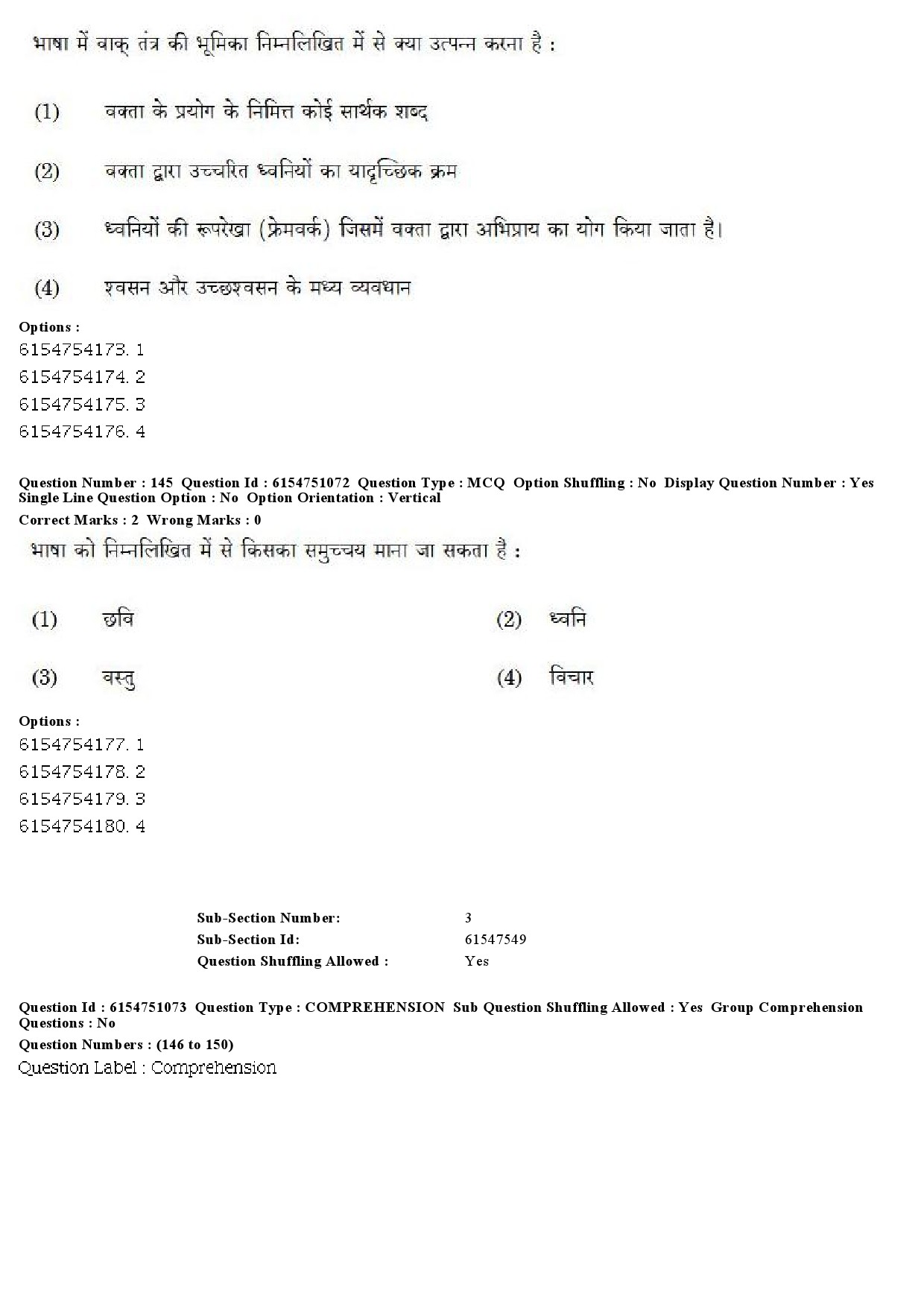 UGC NET Linguistics Question Paper December 2019 135