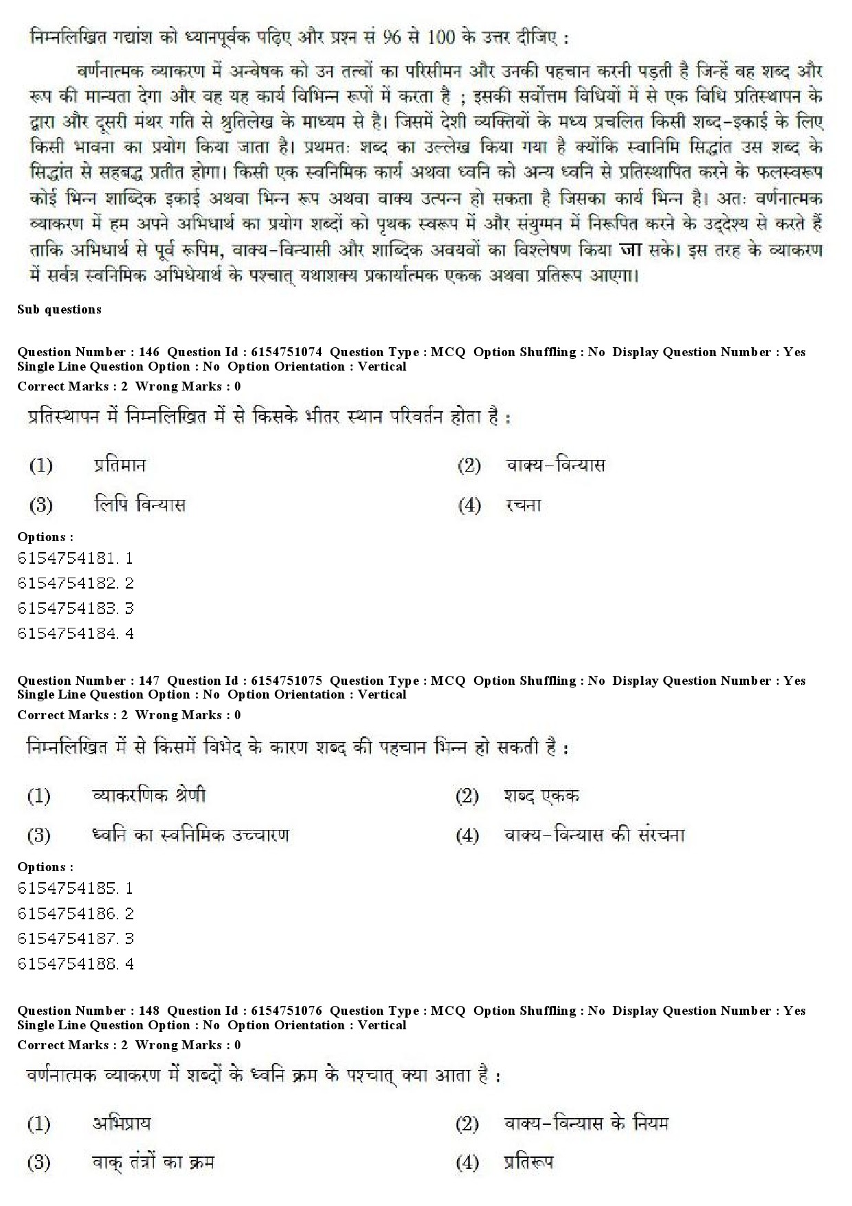 UGC NET Linguistics Question Paper December 2019 138