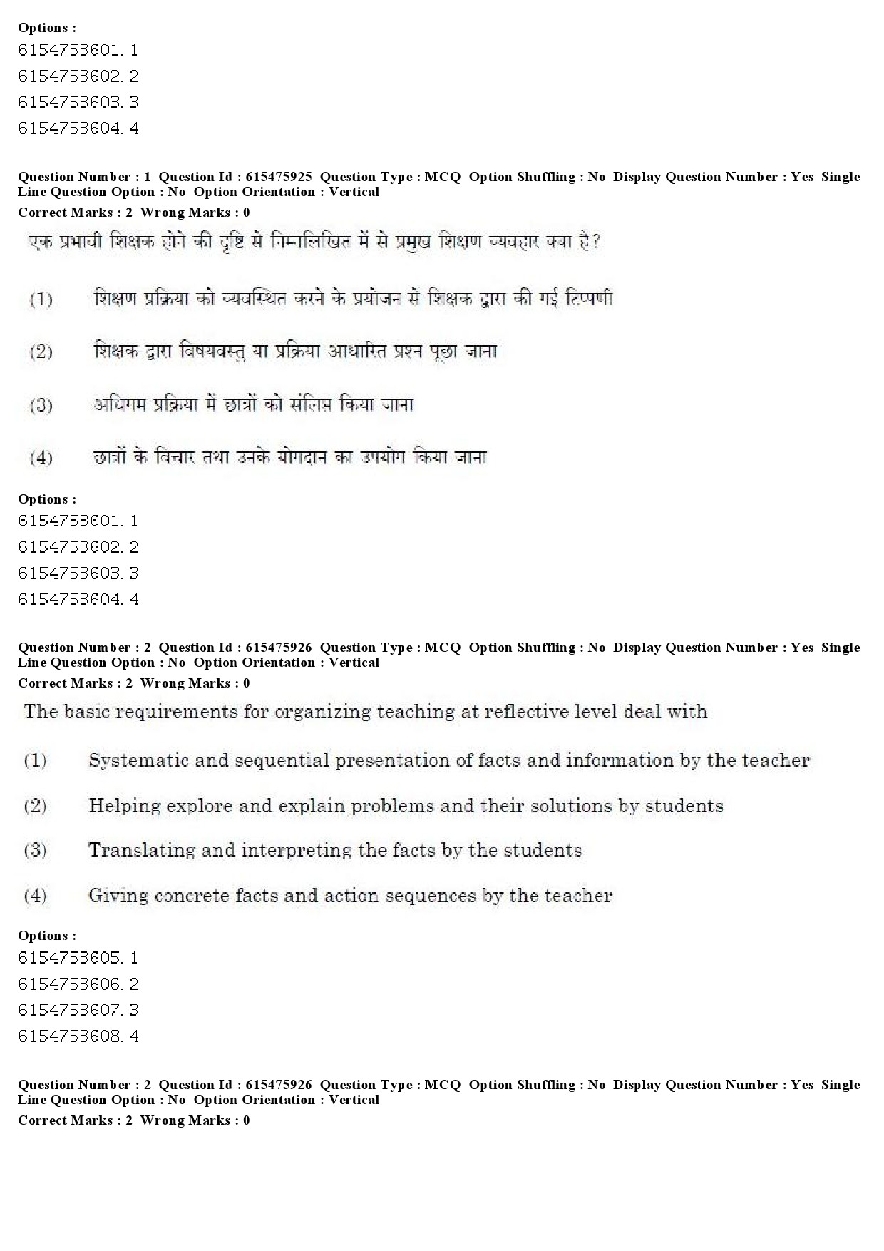 UGC NET Linguistics Question Paper December 2019 2