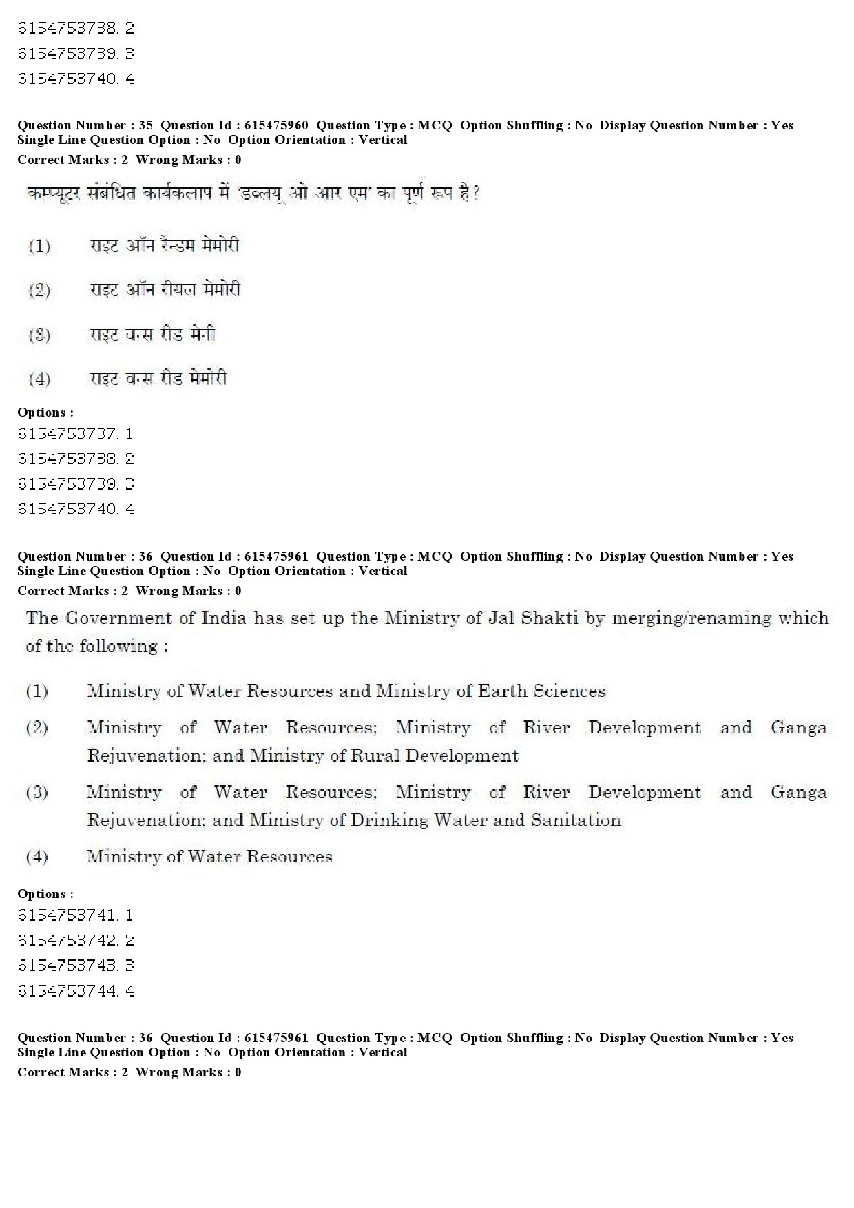 UGC NET Linguistics Question Paper December 2019 31