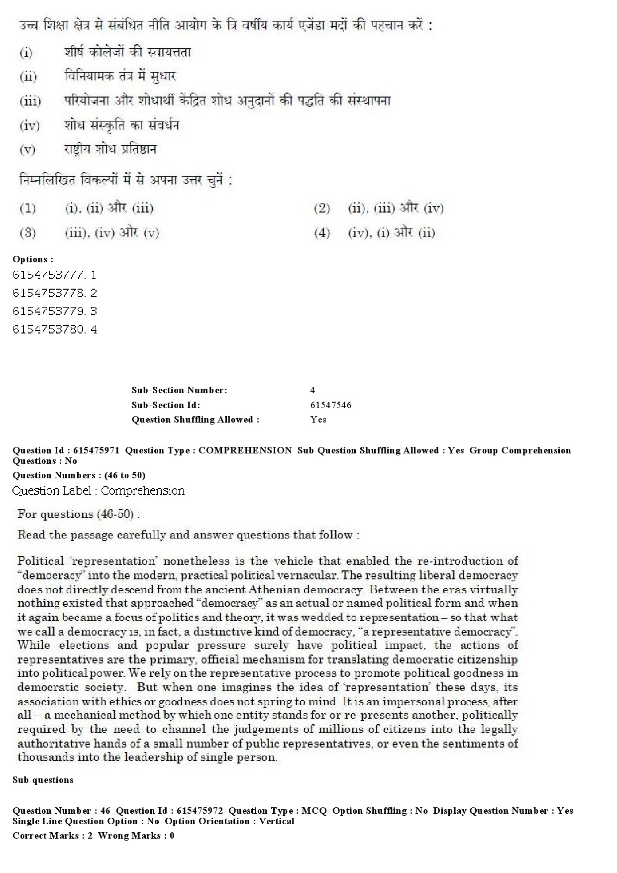 UGC NET Linguistics Question Paper December 2019 39