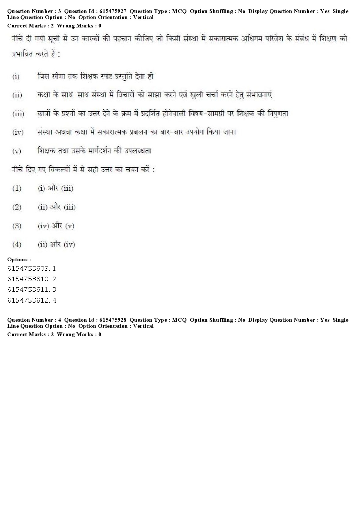 UGC NET Linguistics Question Paper December 2019 4