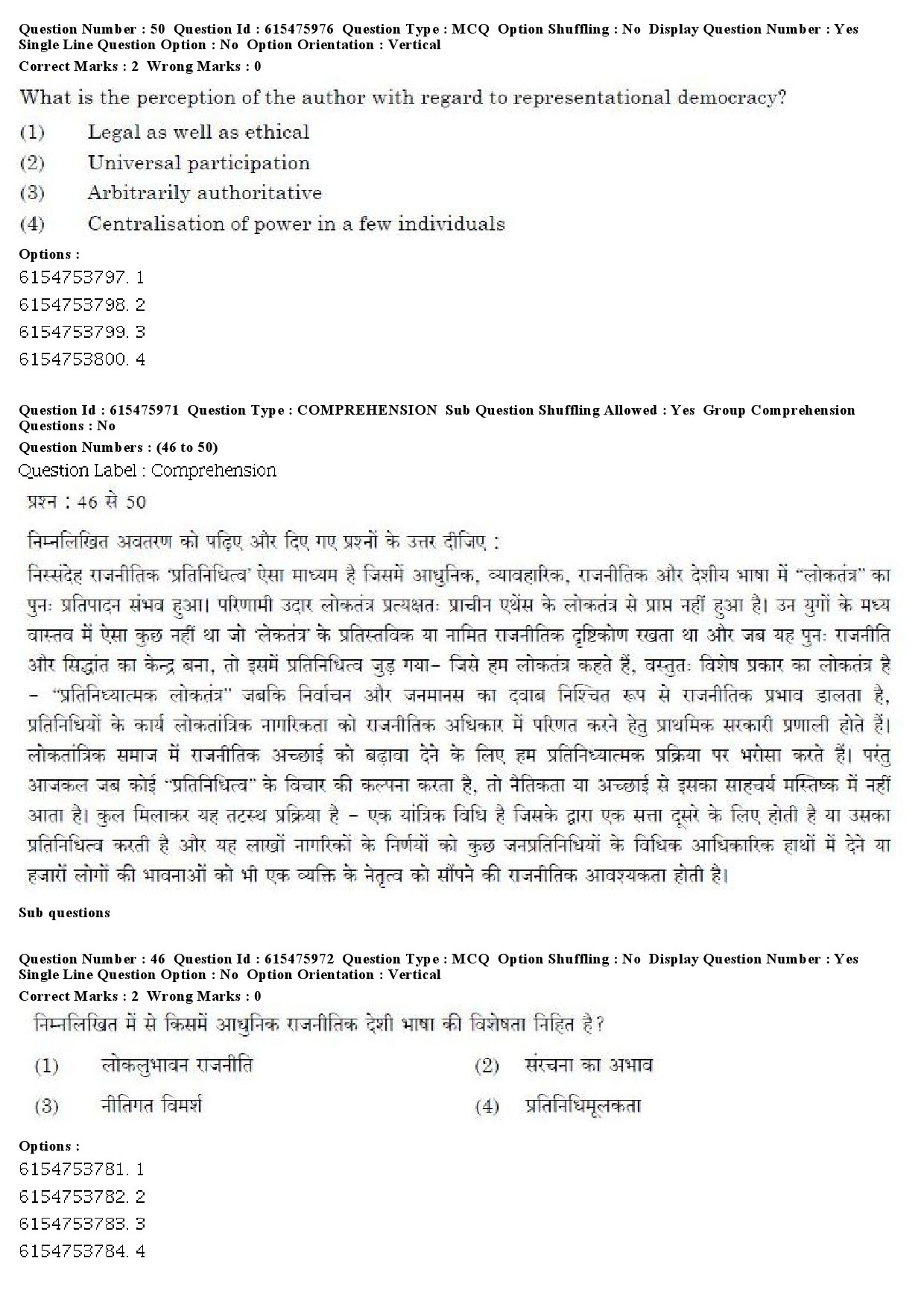 UGC NET Linguistics Question Paper December 2019 41