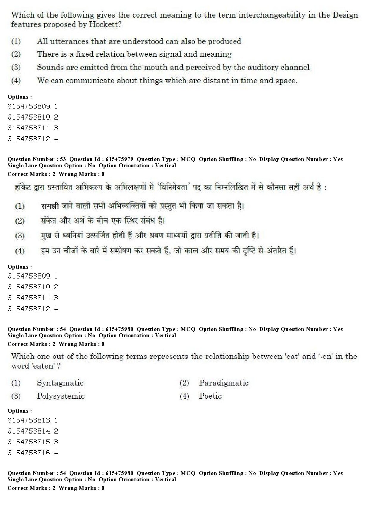 UGC NET Linguistics Question Paper December 2019 45