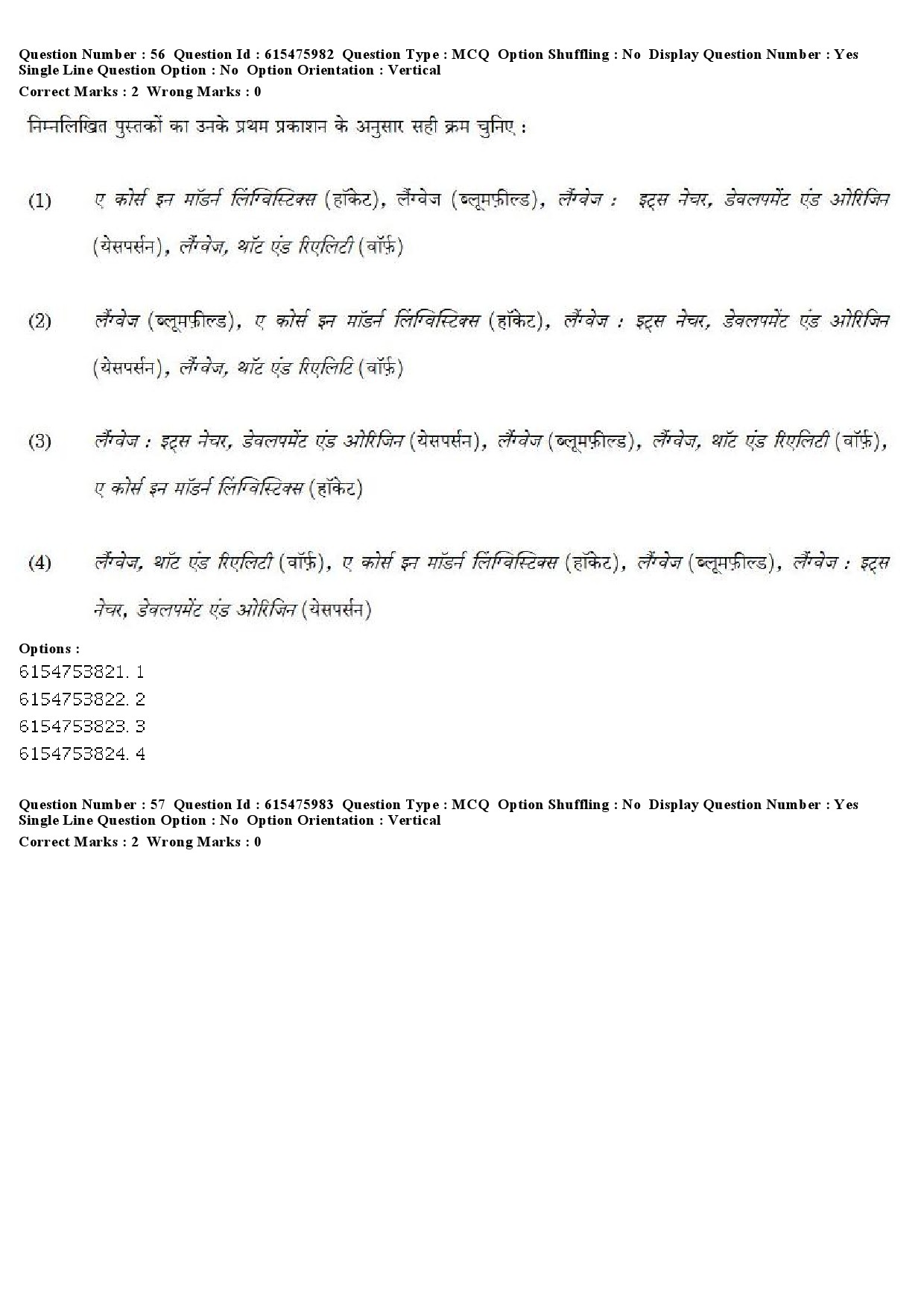 UGC NET Linguistics Question Paper December 2019 48