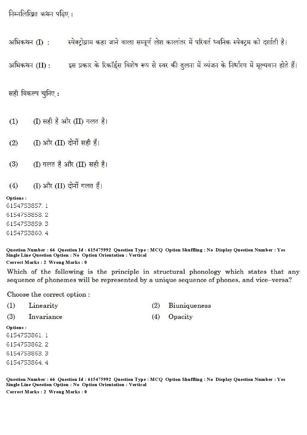 UGC NET Linguistics Question Paper December 2019 61