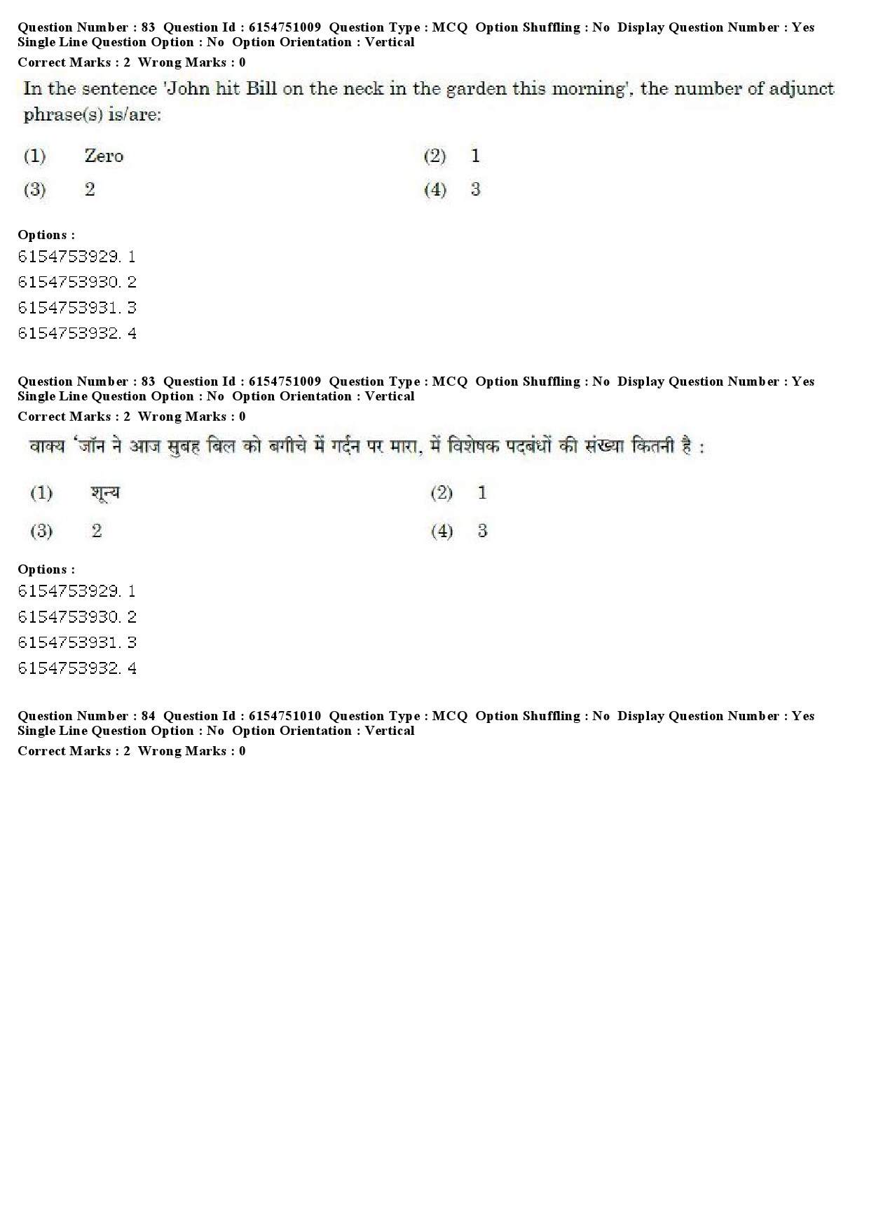 UGC NET Linguistics Question Paper December 2019 78