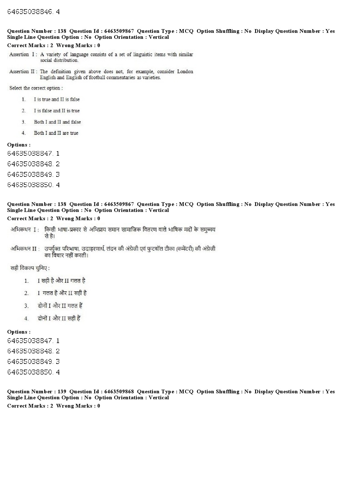 UGC NET Linguistics Question Paper June 2019 100