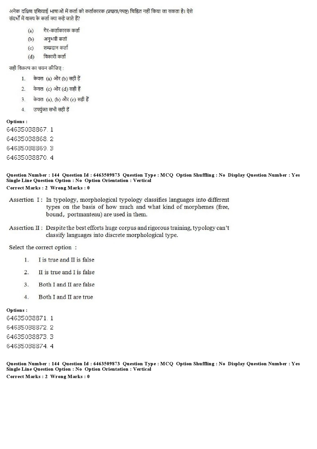 UGC NET Linguistics Question Paper June 2019 105