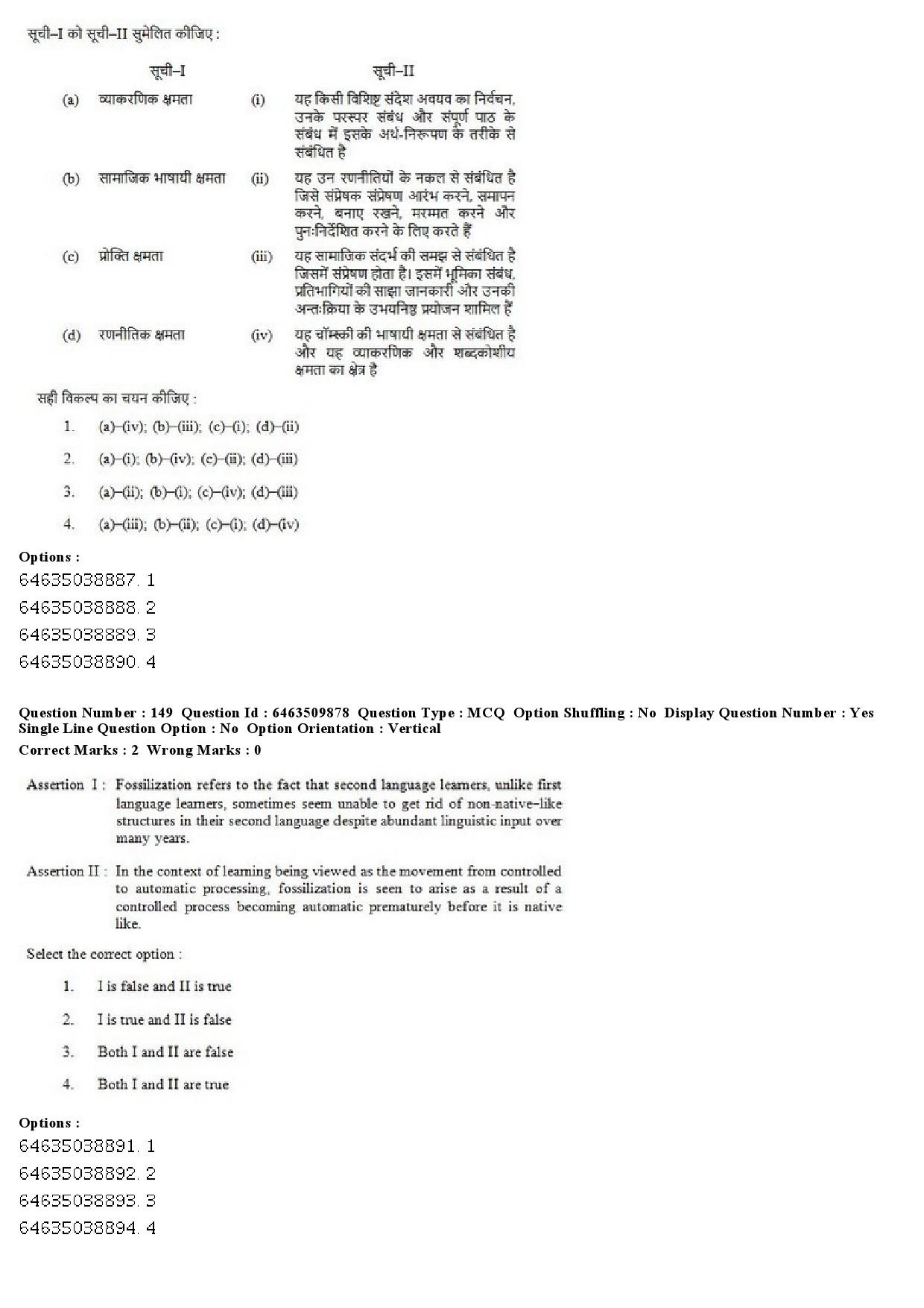 UGC NET Linguistics Question Paper June 2019 111