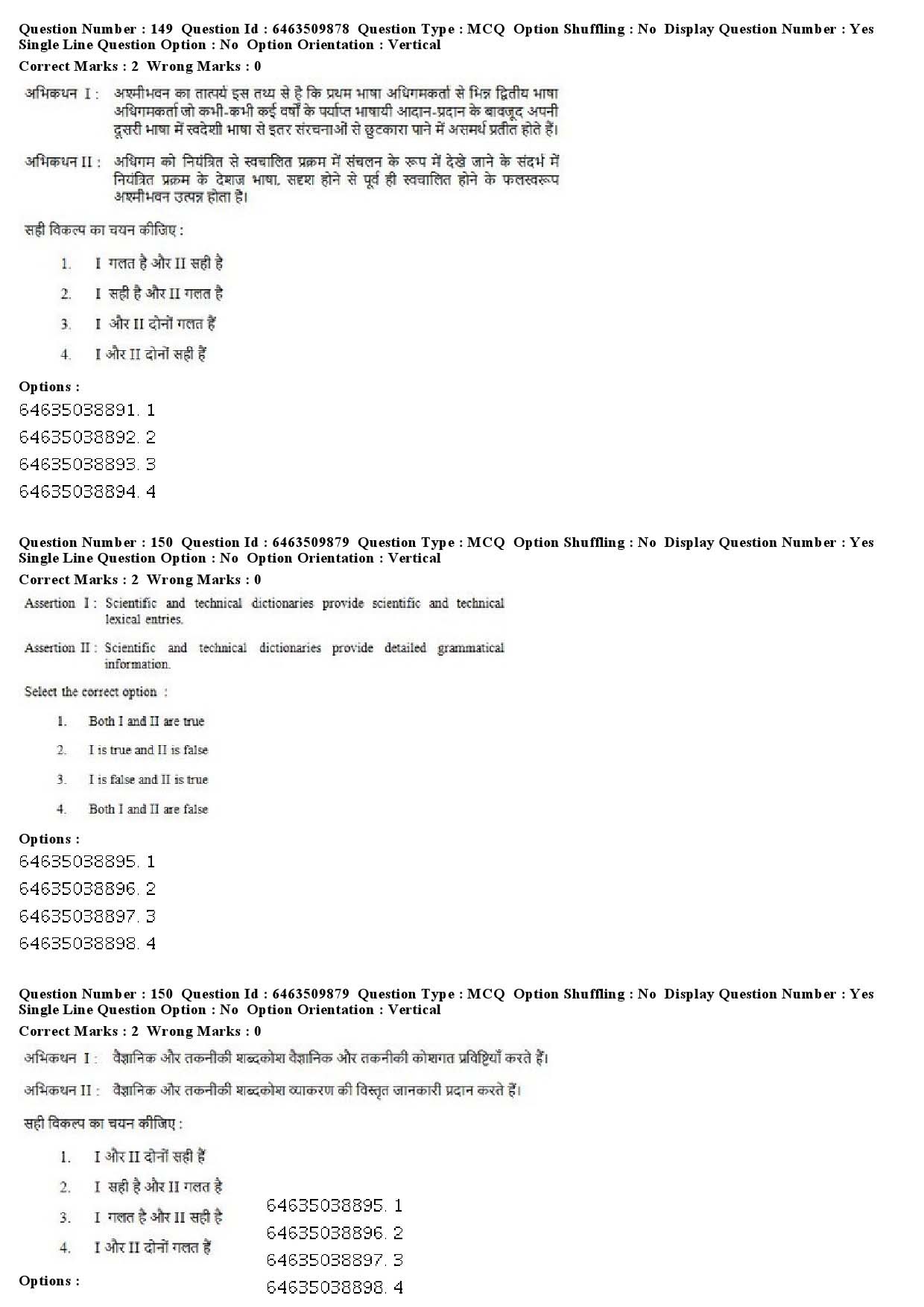 UGC NET Linguistics Question Paper June 2019 112