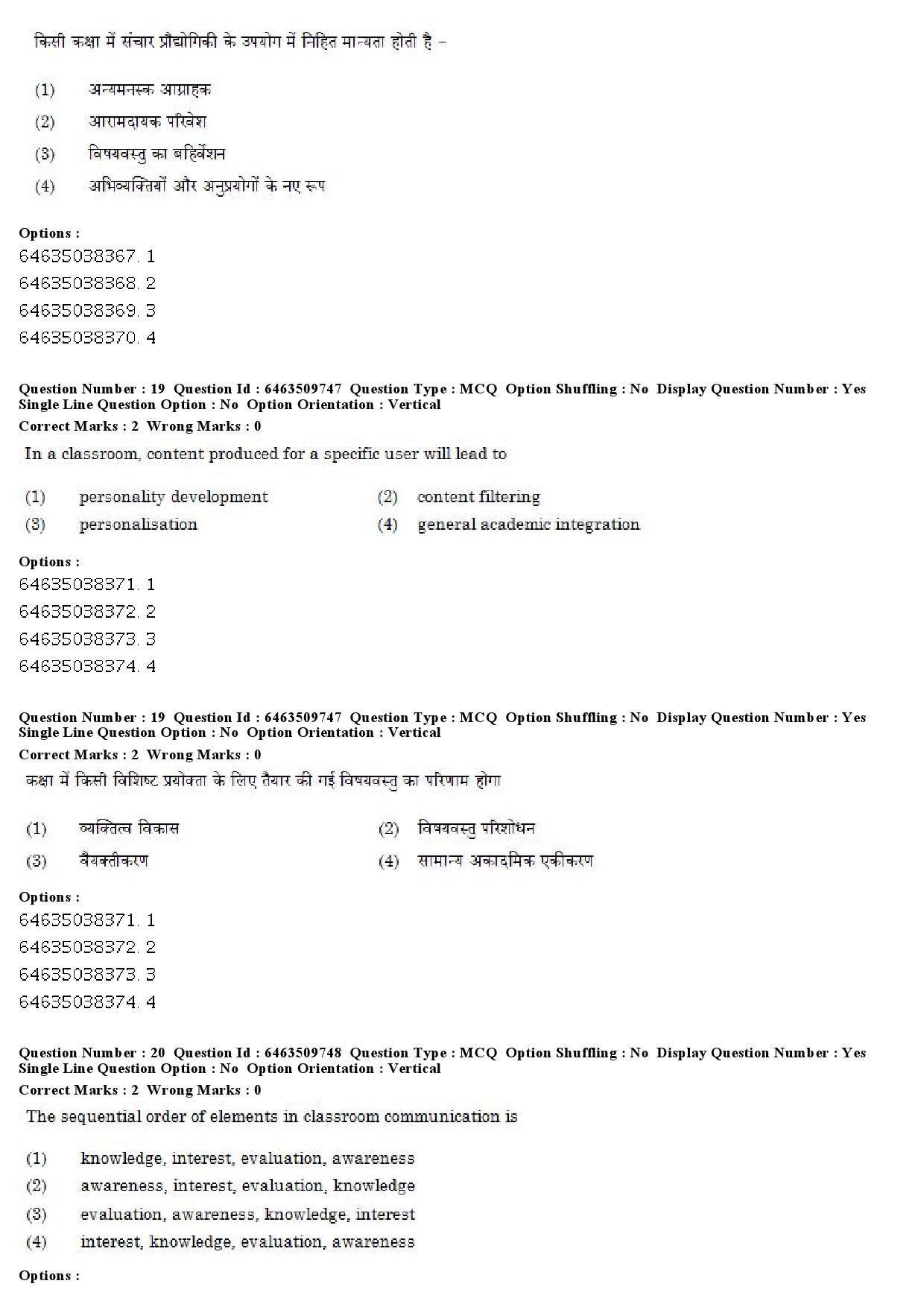 UGC NET Linguistics Question Paper June 2019 14