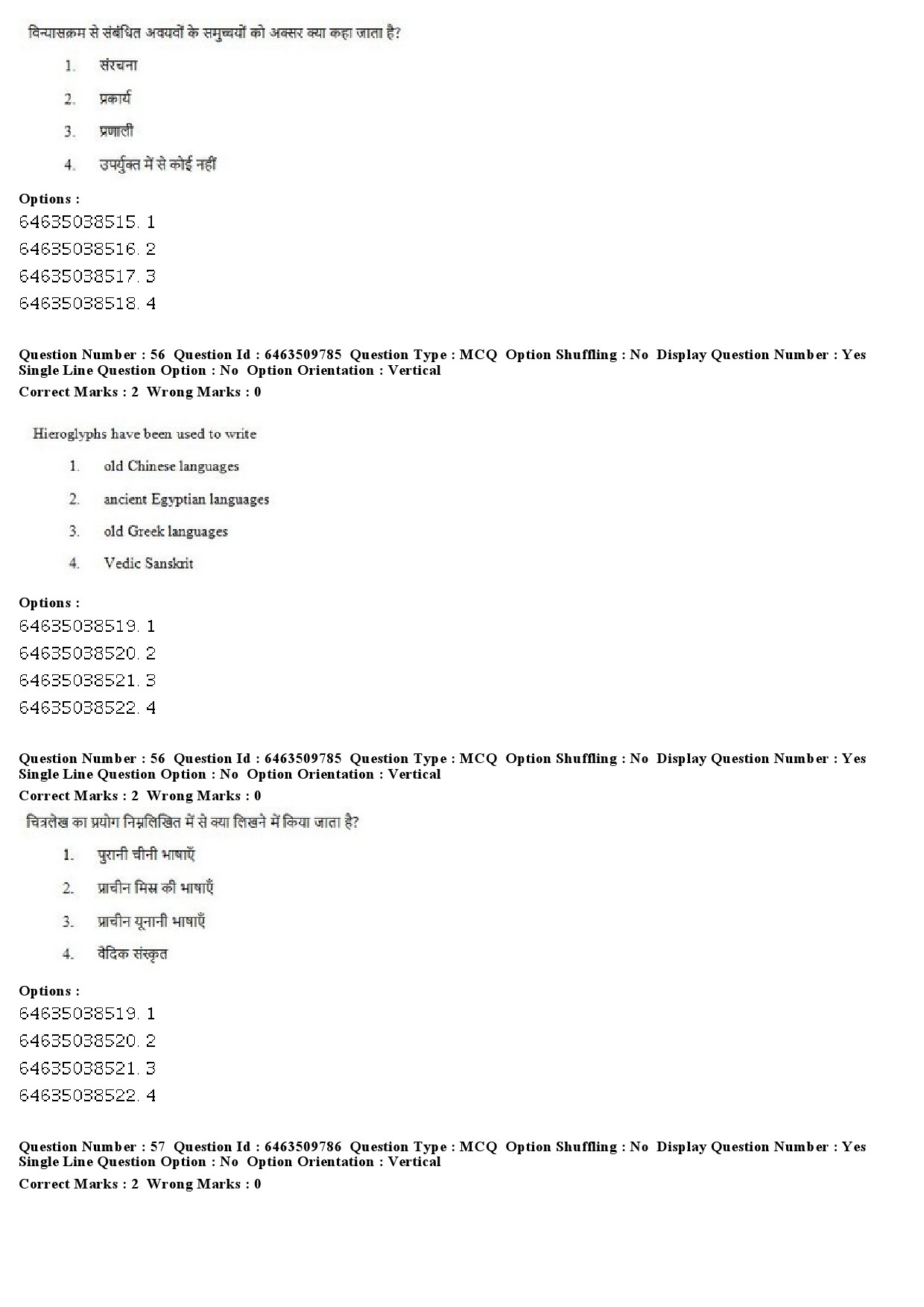 UGC NET Linguistics Question Paper June 2019 37