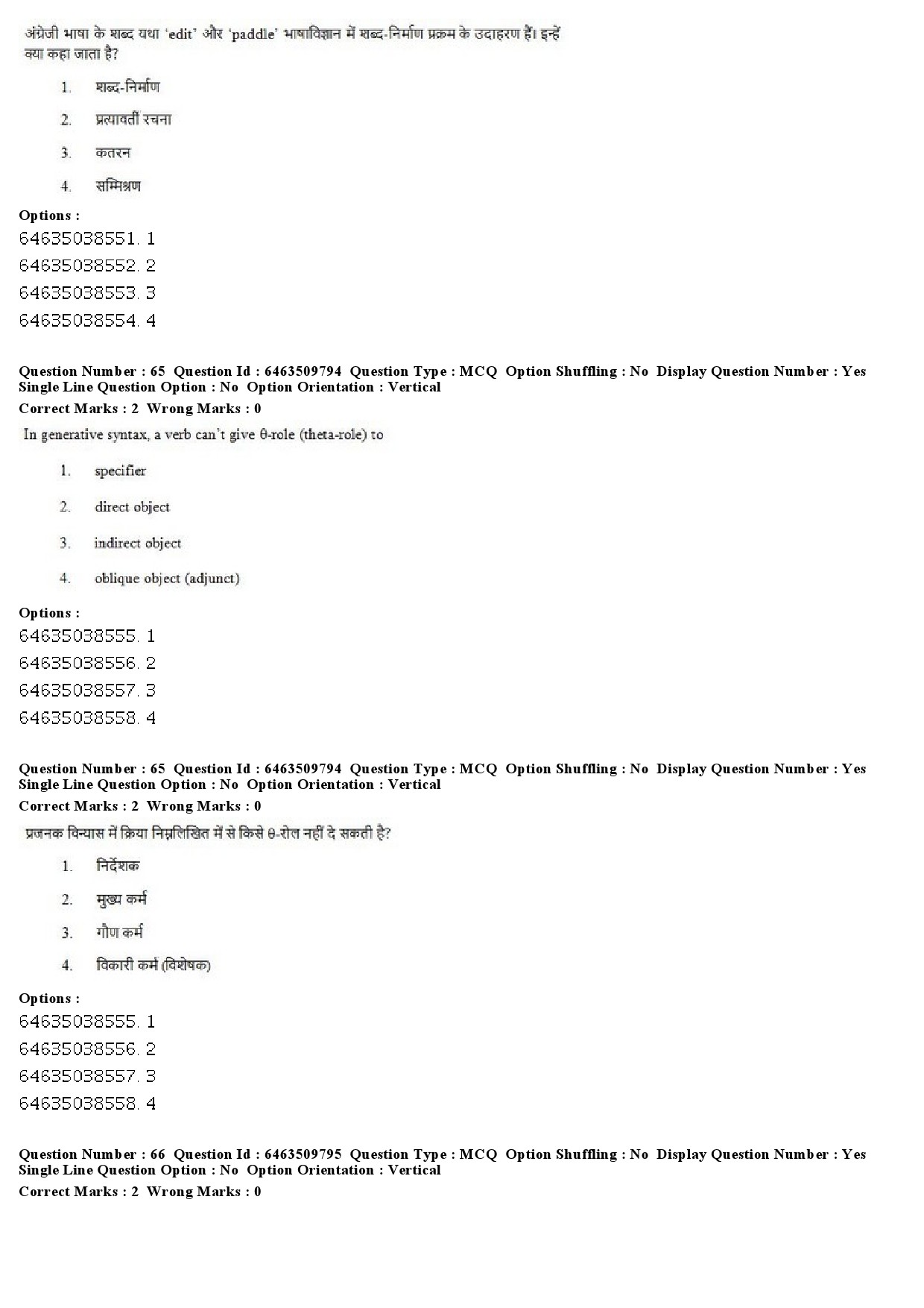 UGC NET Linguistics Question Paper June 2019 43