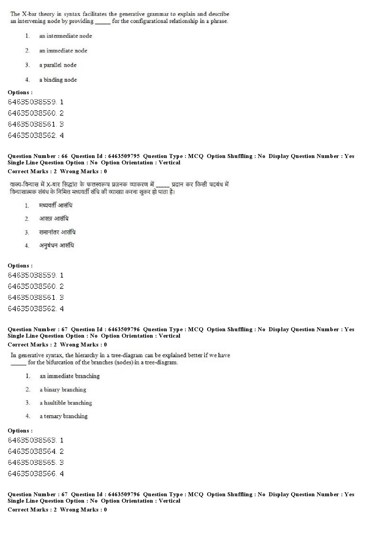 UGC NET Linguistics Question Paper June 2019 44