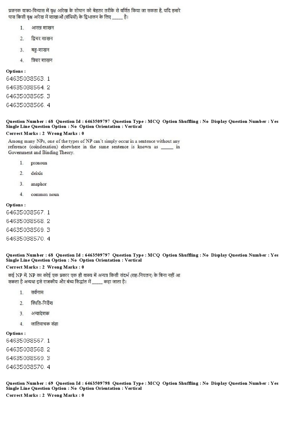 UGC NET Linguistics Question Paper June 2019 45