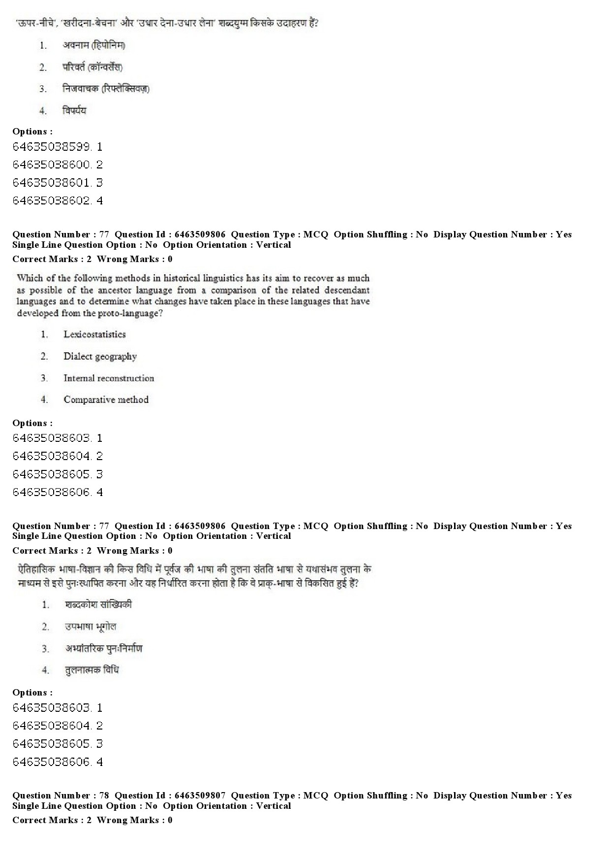 UGC NET Linguistics Question Paper June 2019 51