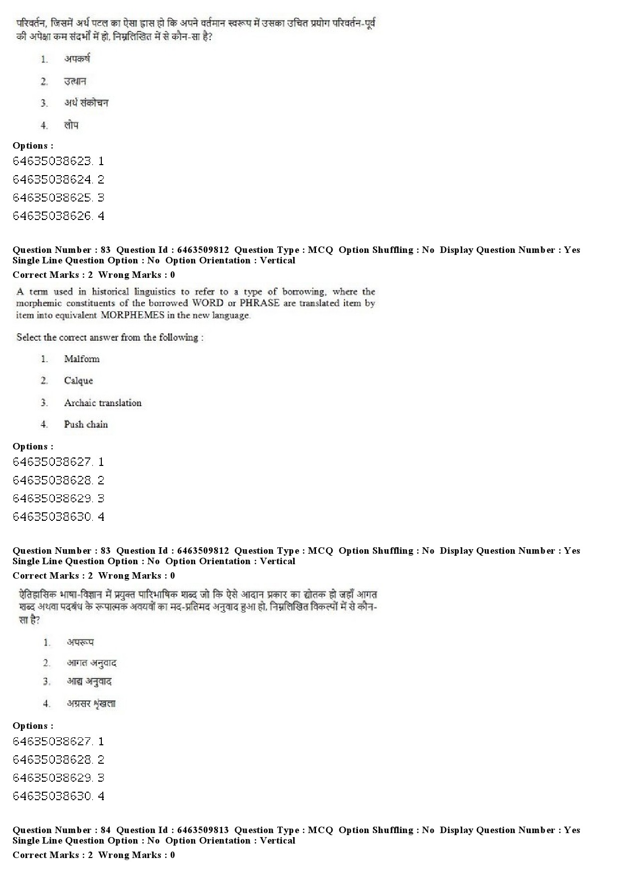 UGC NET Linguistics Question Paper June 2019 55