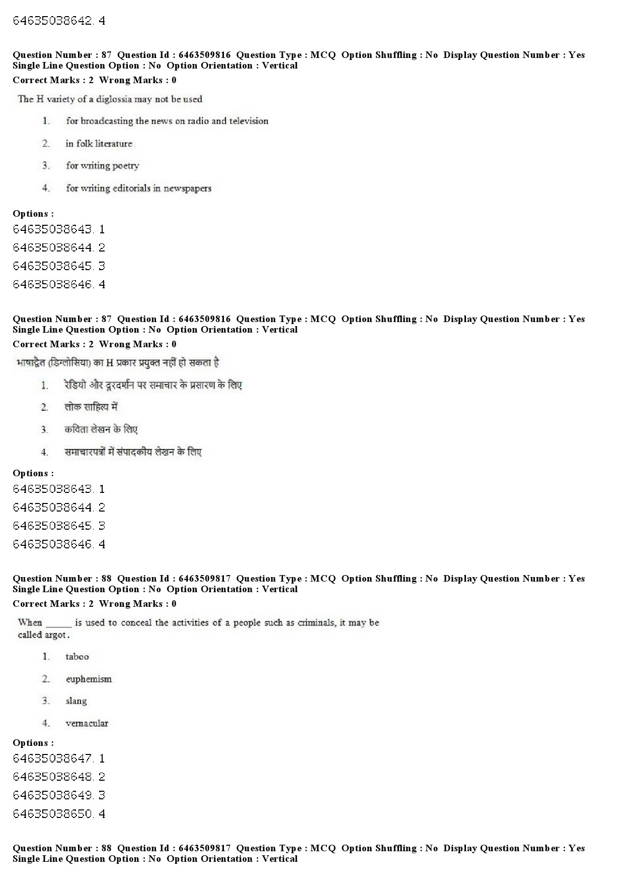 UGC NET Linguistics Question Paper June 2019 58