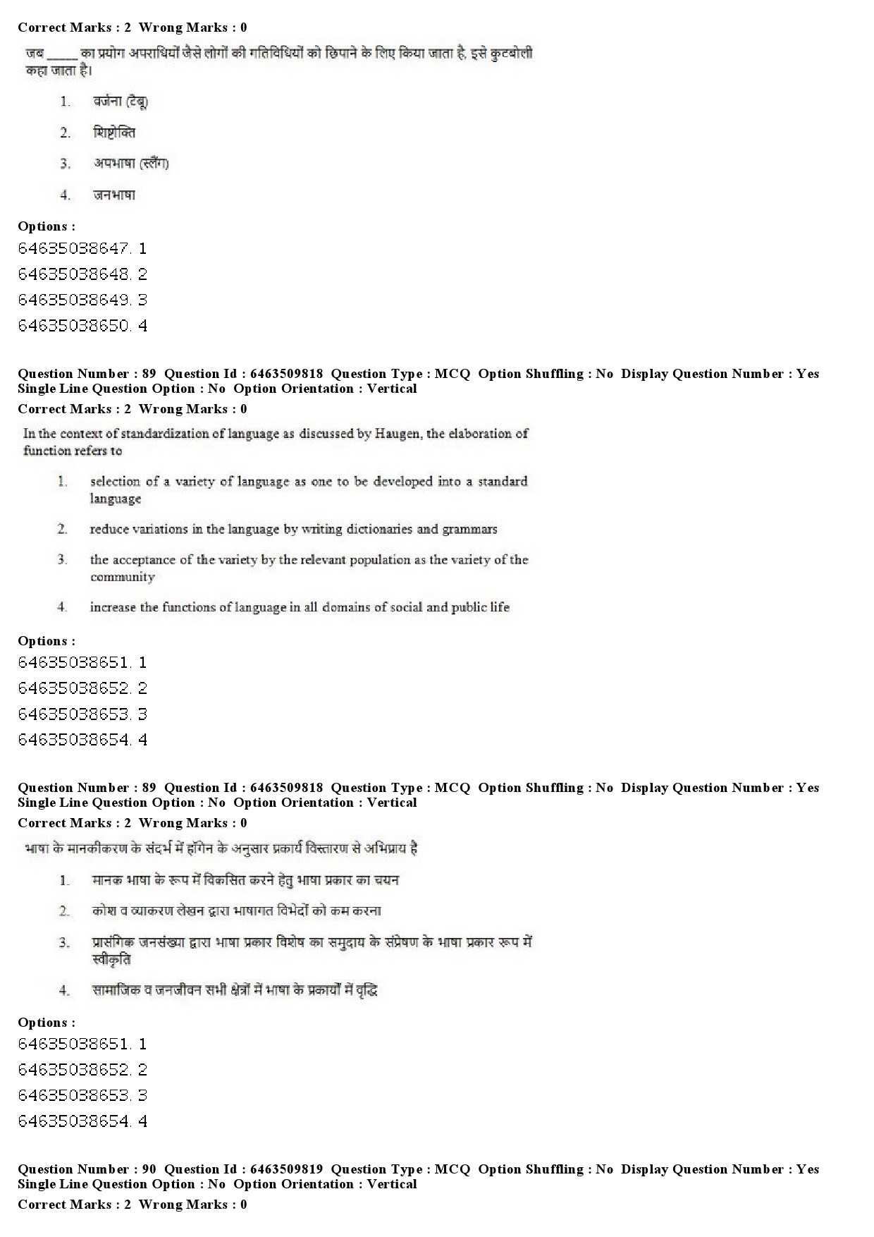 UGC NET Linguistics Question Paper June 2019 59