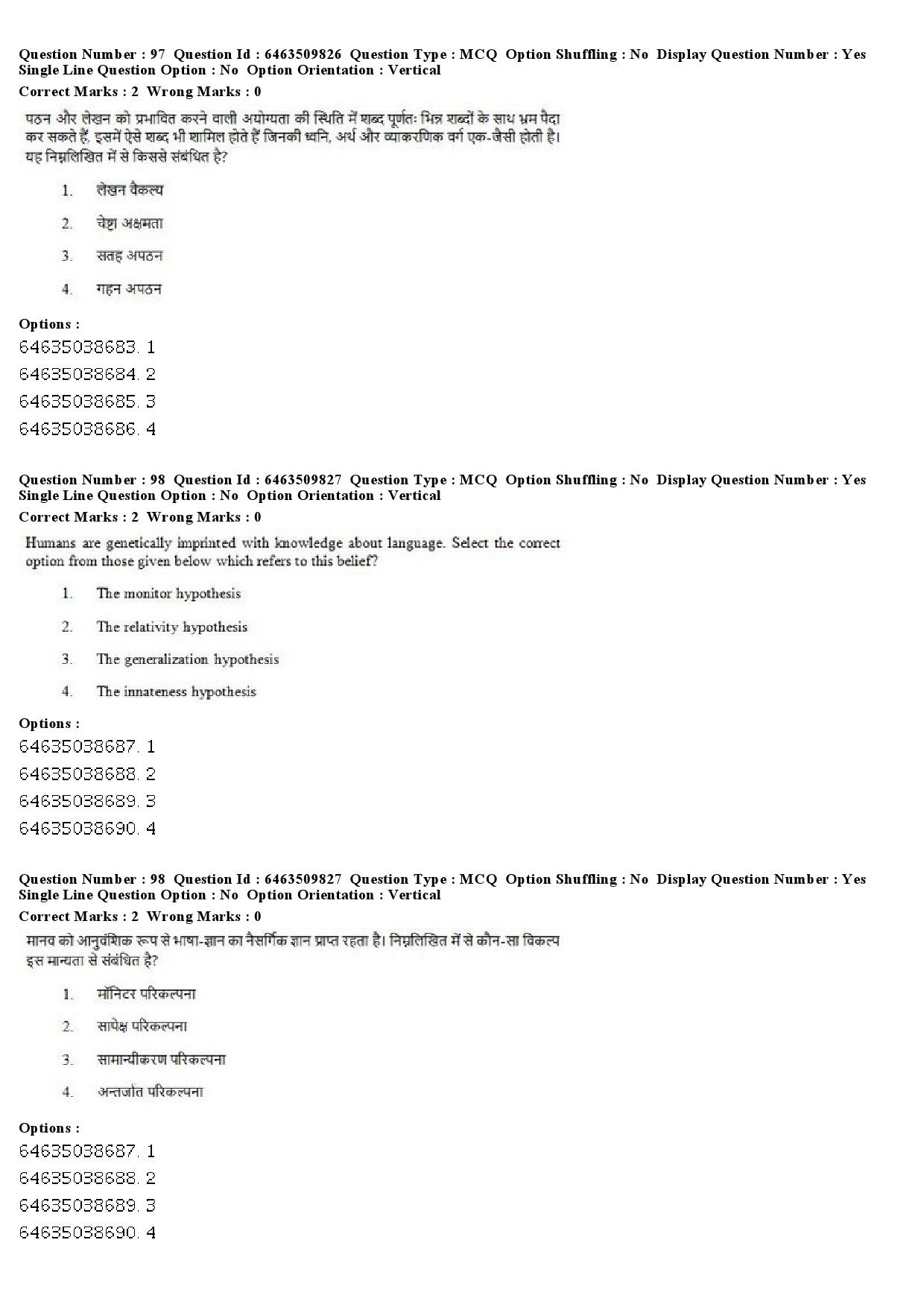 UGC NET Linguistics Question Paper June 2019 65