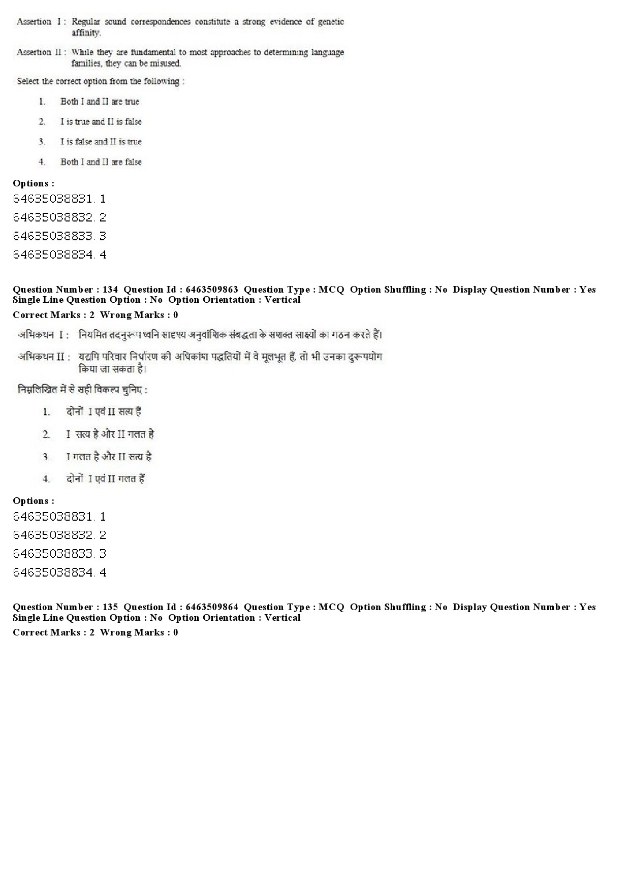 UGC NET Linguistics Question Paper June 2019 96