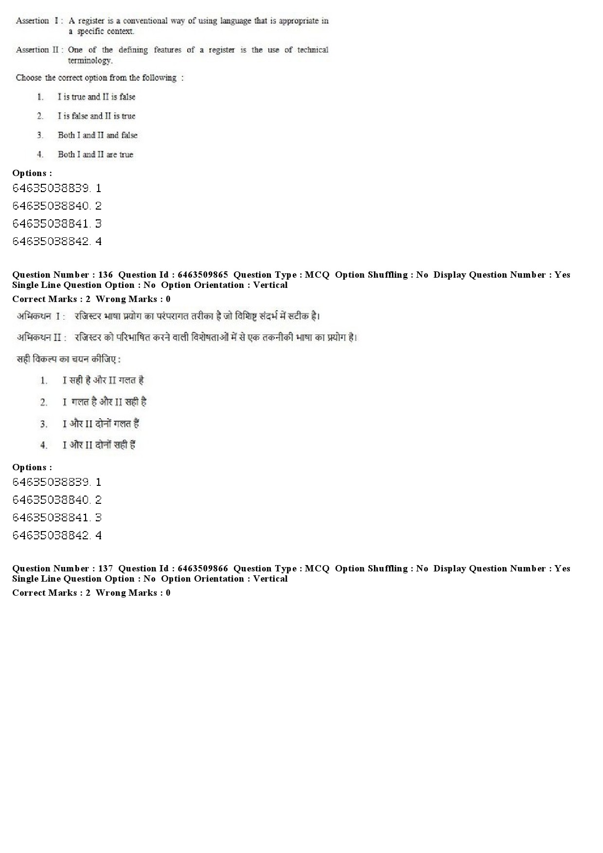 UGC NET Linguistics Question Paper June 2019 98