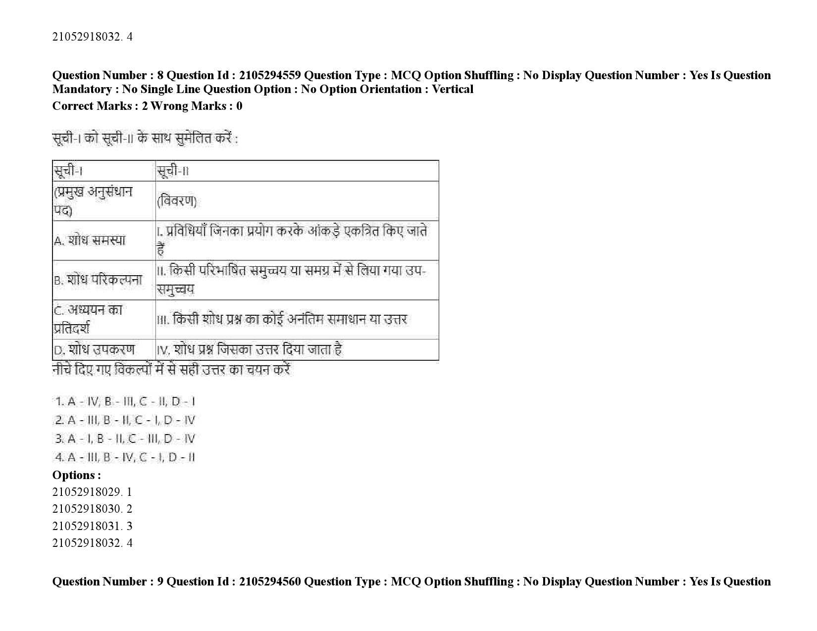 UGC NET Linguistics Question Paper September 2020 14