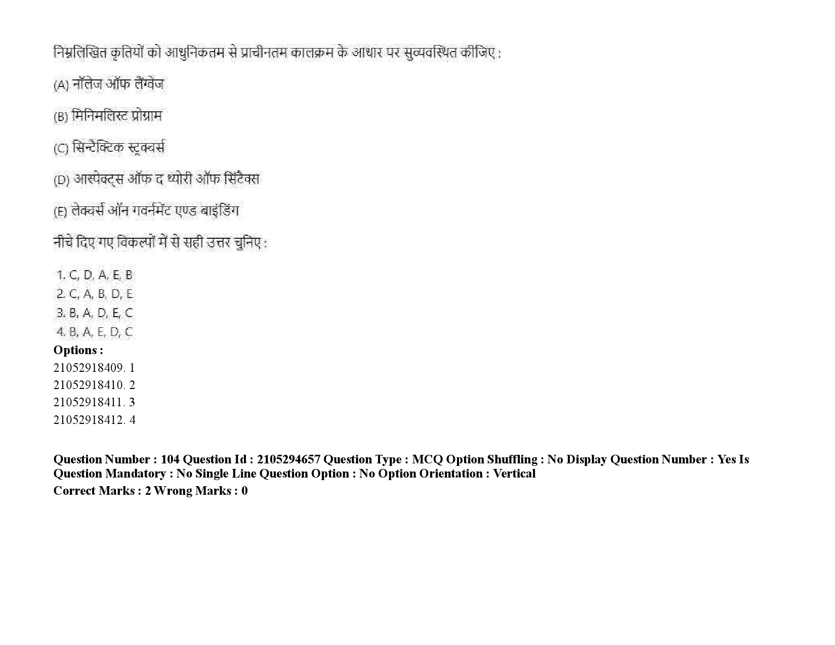 UGC NET Linguistics Question Paper September 2020 146