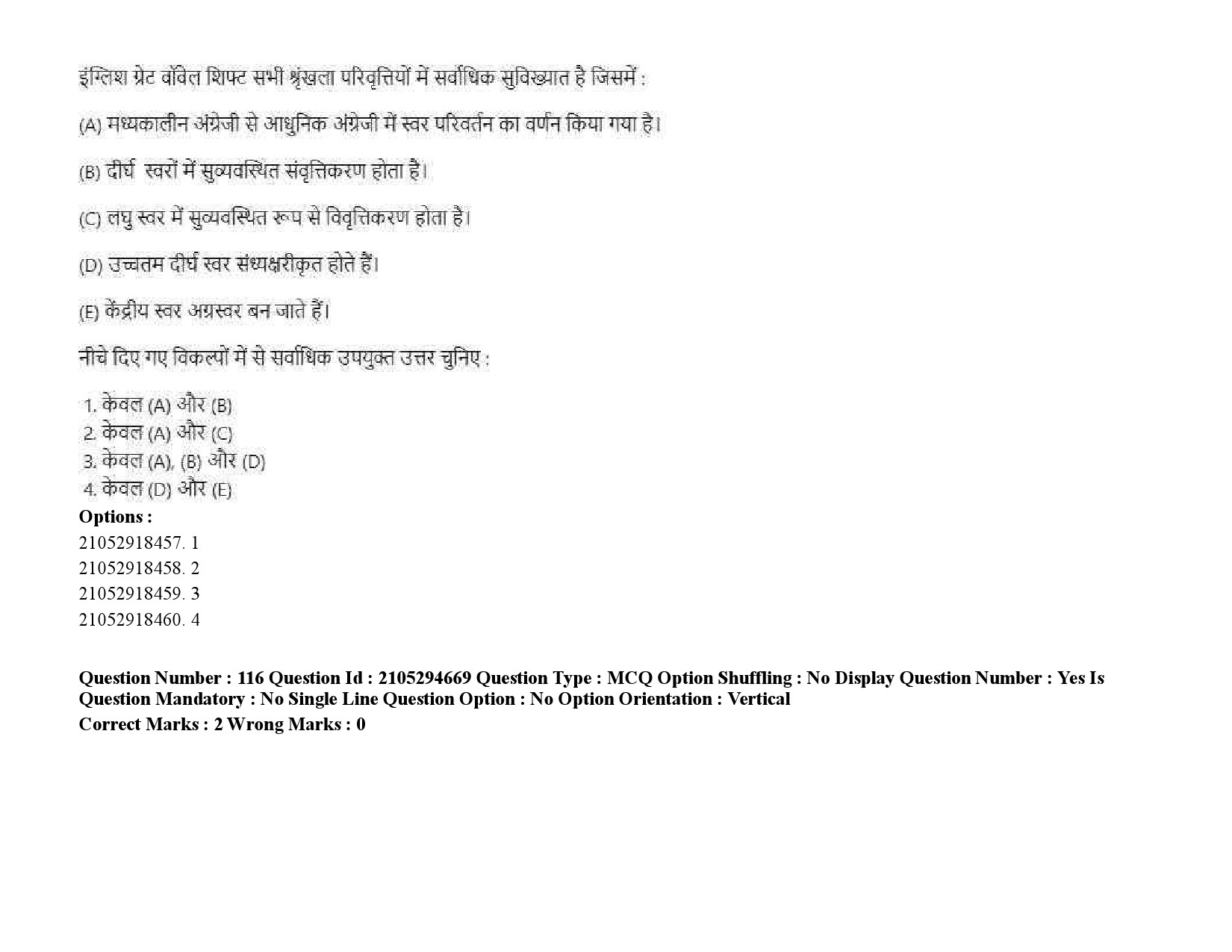 UGC NET Linguistics Question Paper September 2020 170