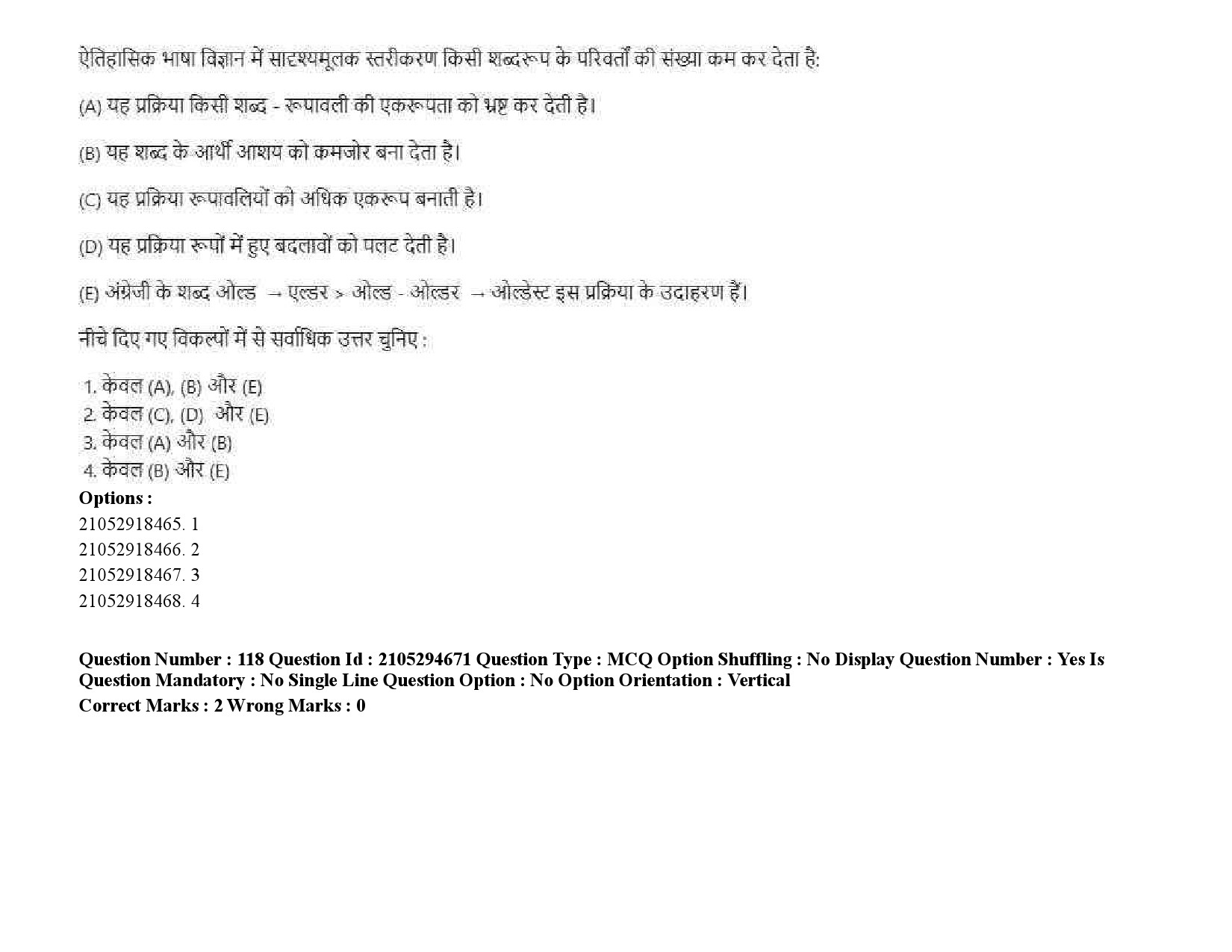 UGC NET Linguistics Question Paper September 2020 174