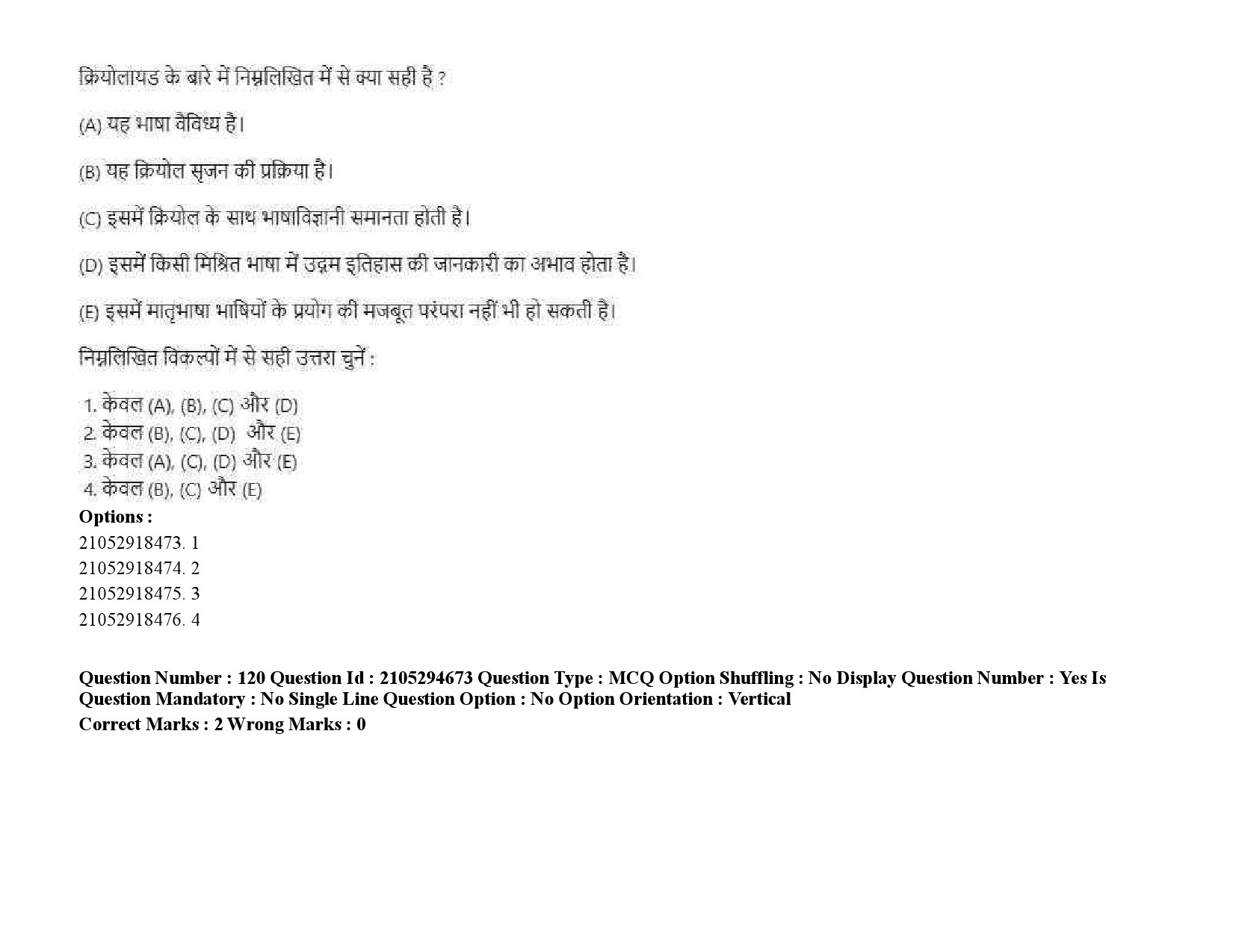 UGC NET Linguistics Question Paper September 2020 178