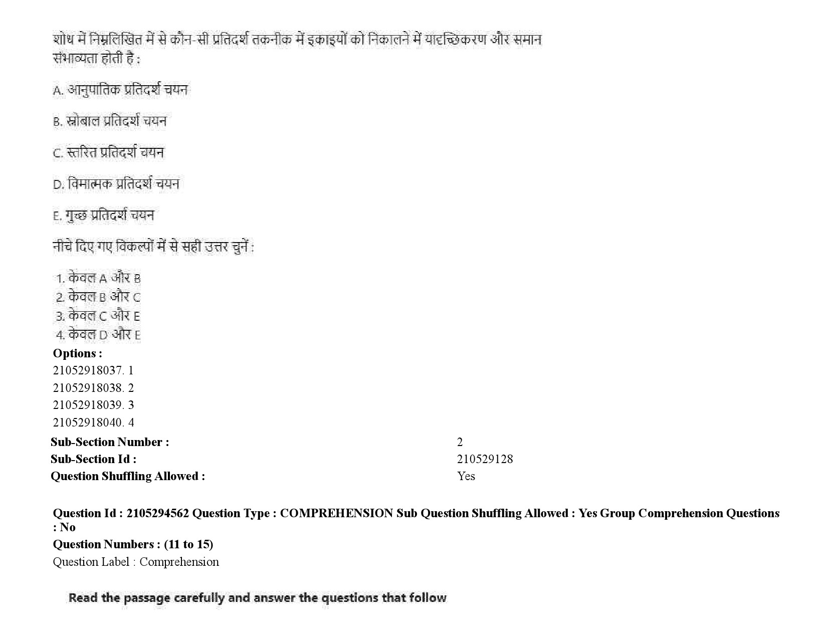 UGC NET Linguistics Question Paper September 2020 18