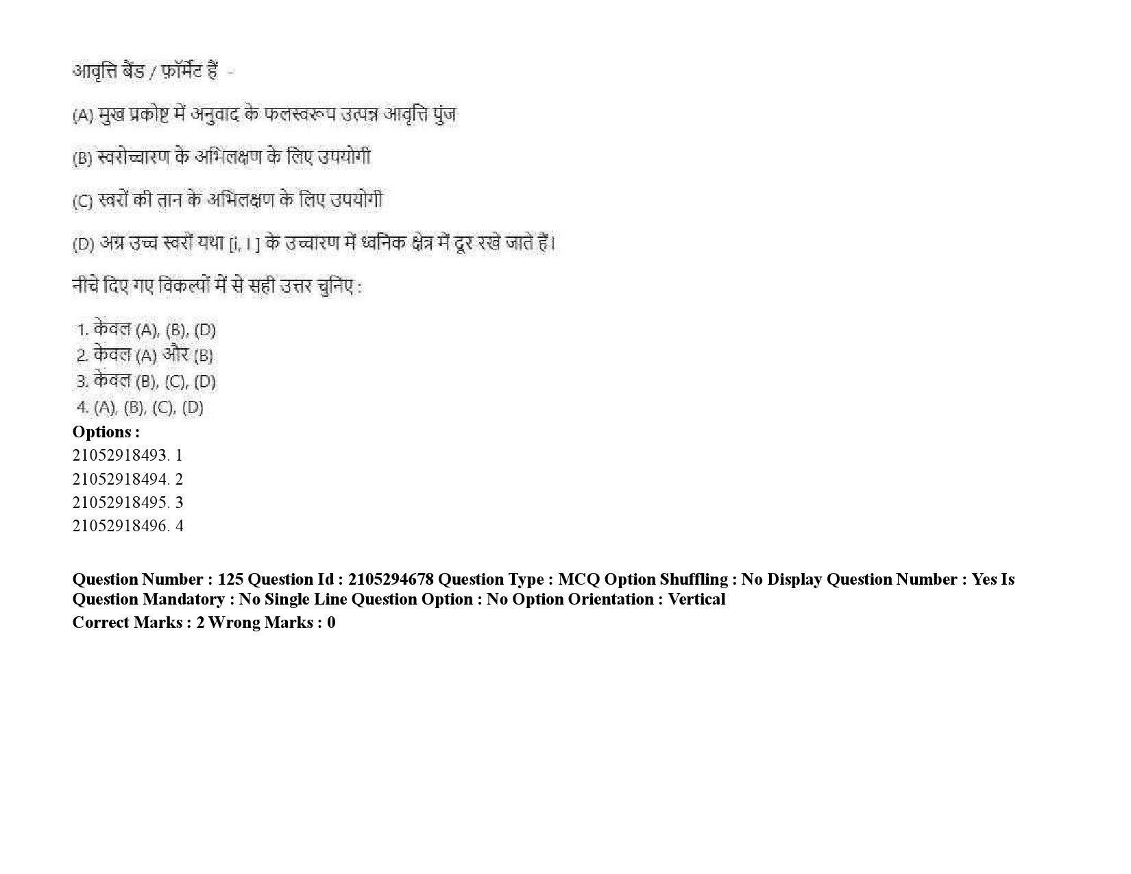 UGC NET Linguistics Question Paper September 2020 188