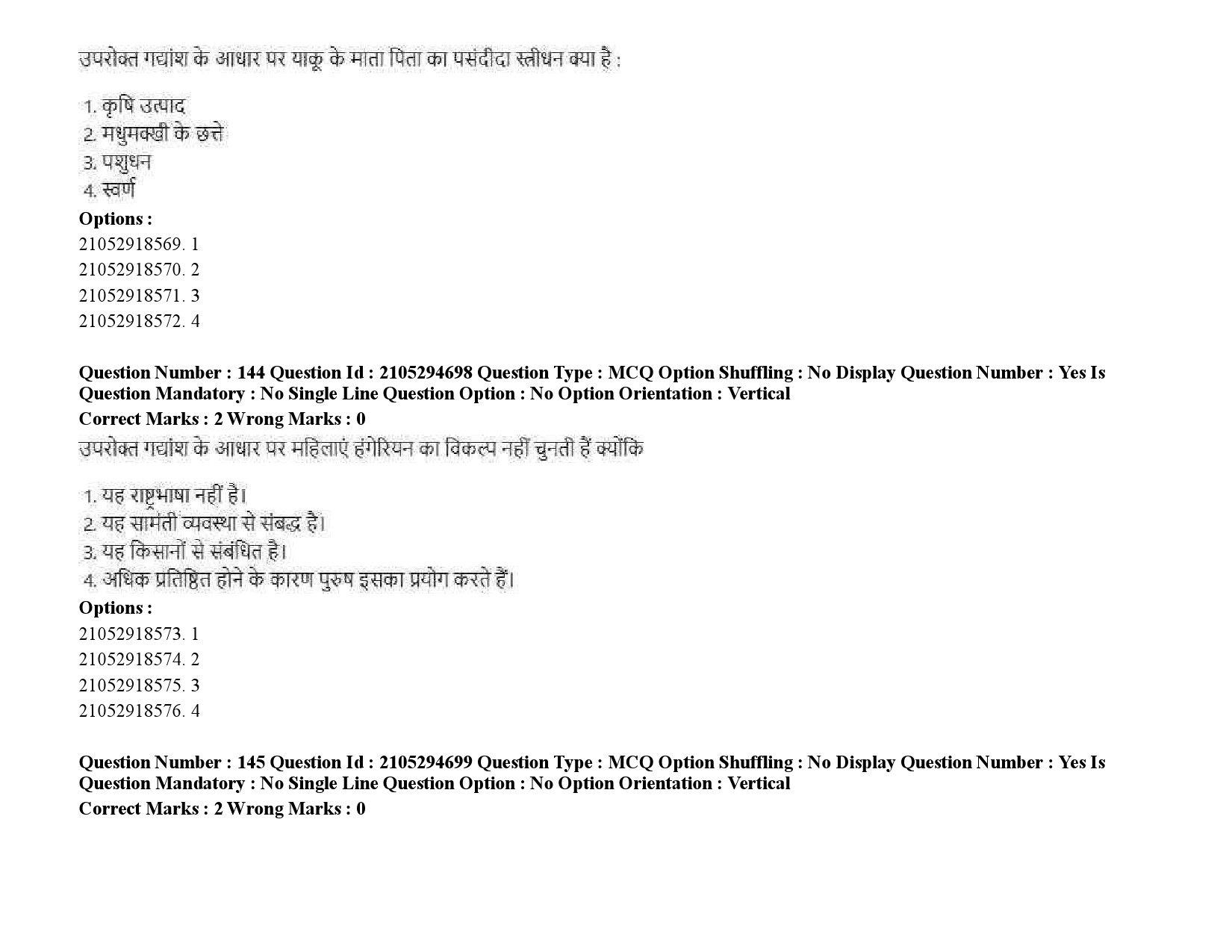 UGC NET Linguistics Question Paper September 2020 227