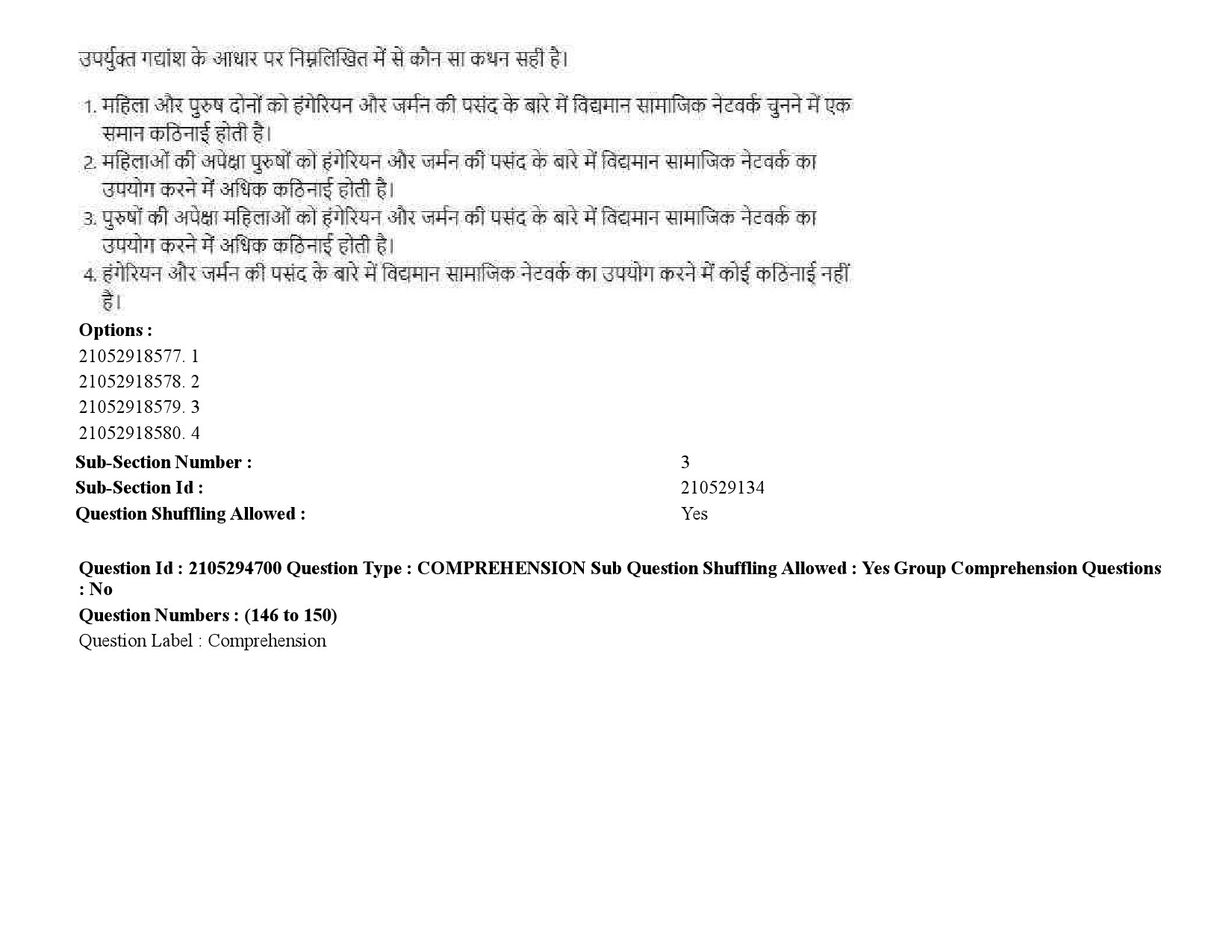 UGC NET Linguistics Question Paper September 2020 228