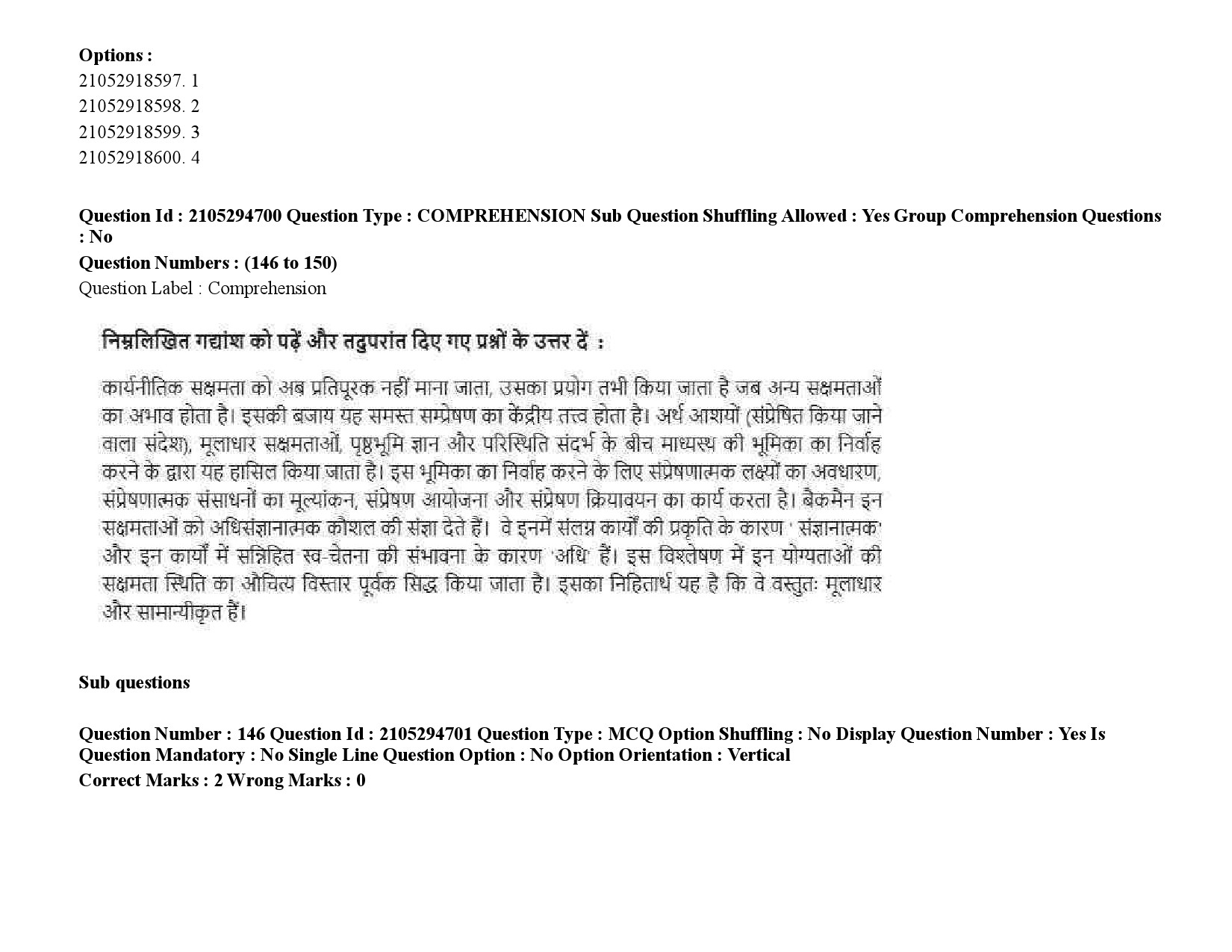 UGC NET Linguistics Question Paper September 2020 232