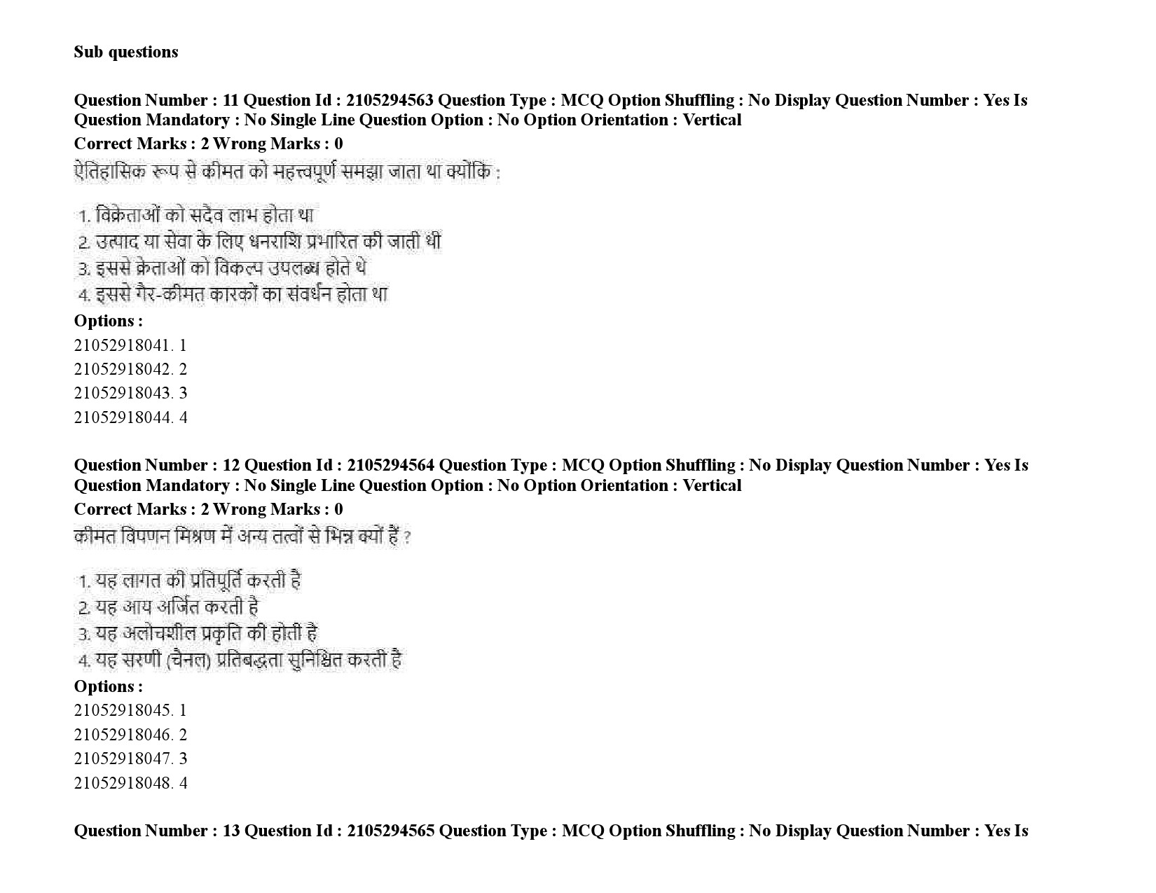 UGC NET Linguistics Question Paper September 2020 24