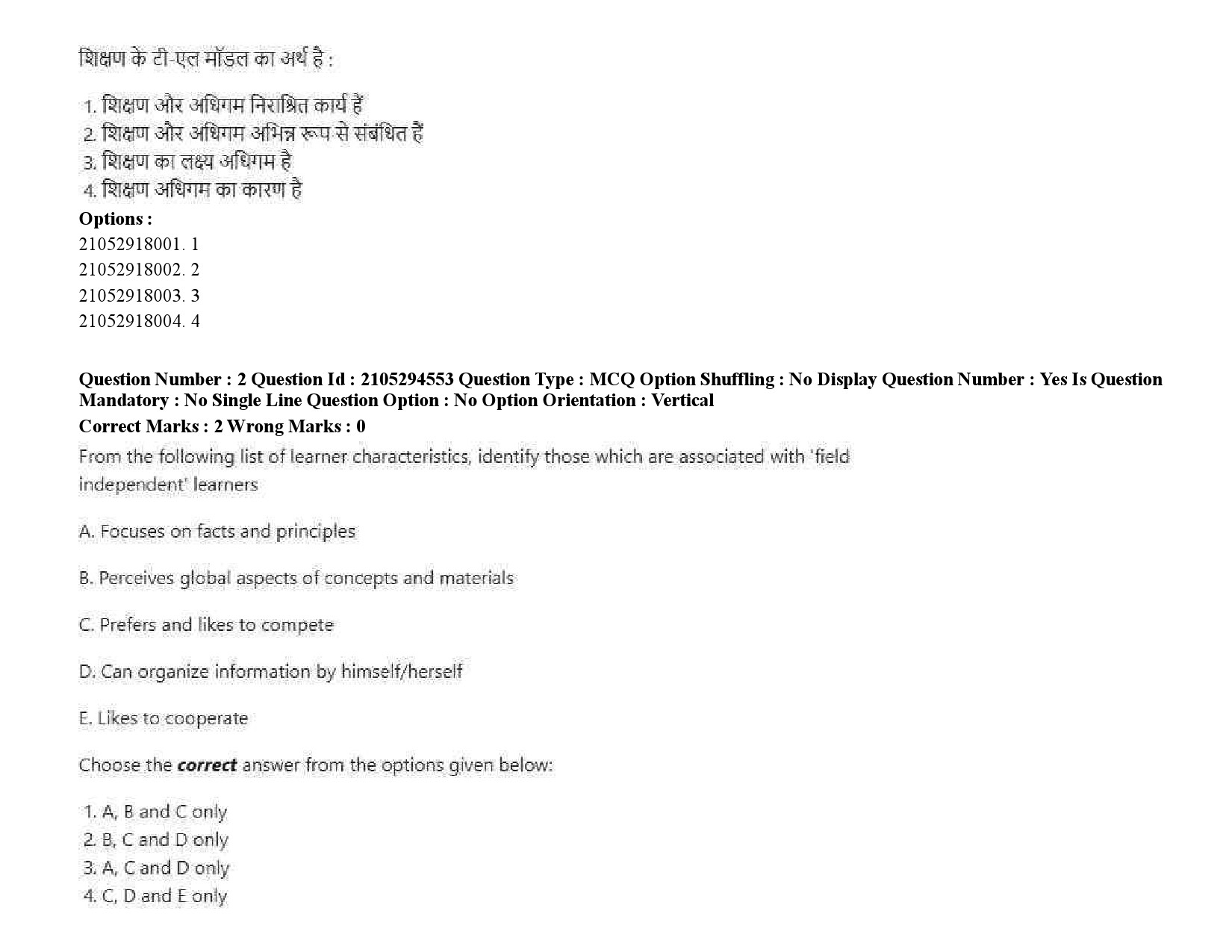 UGC NET Linguistics Question Paper September 2020 3