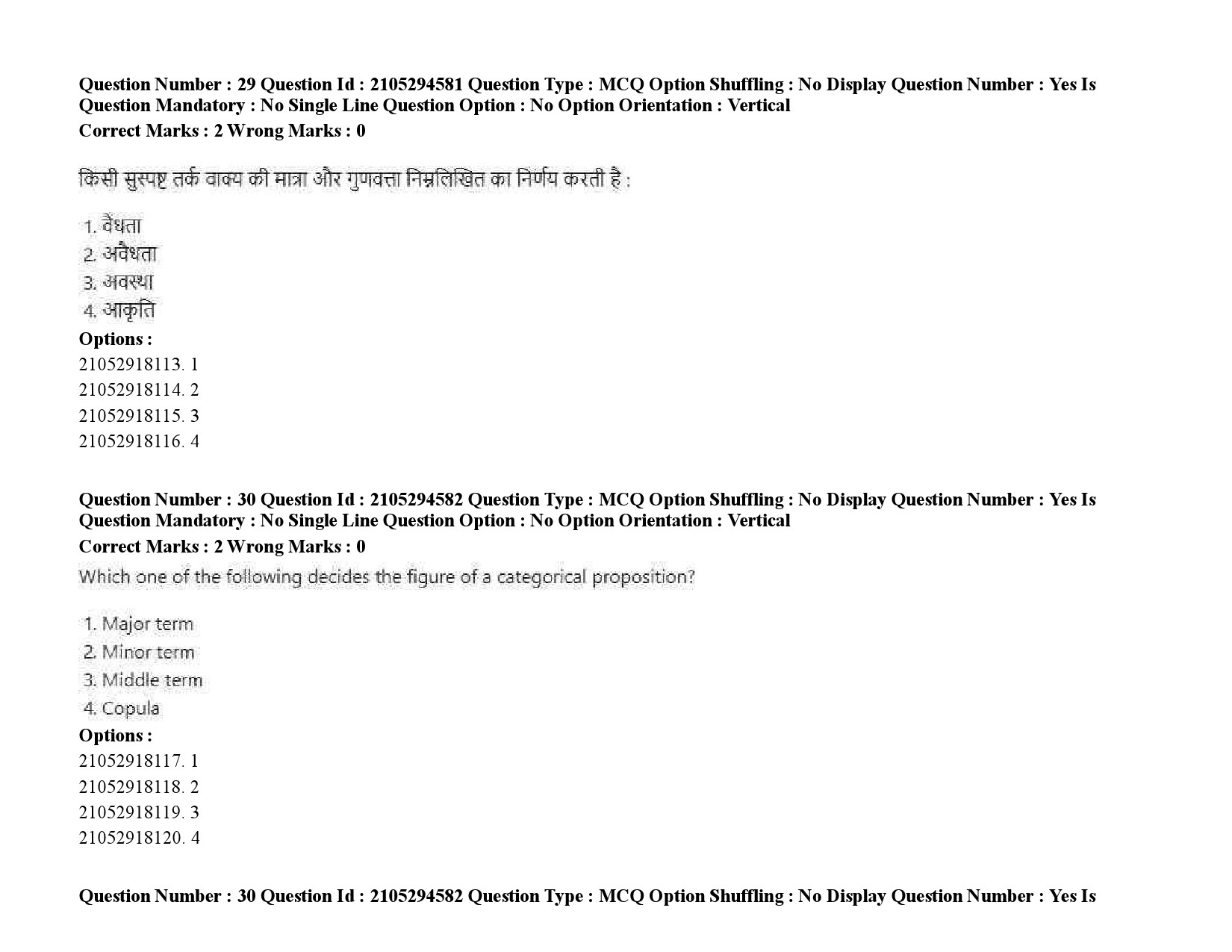 UGC NET Linguistics Question Paper September 2020 47