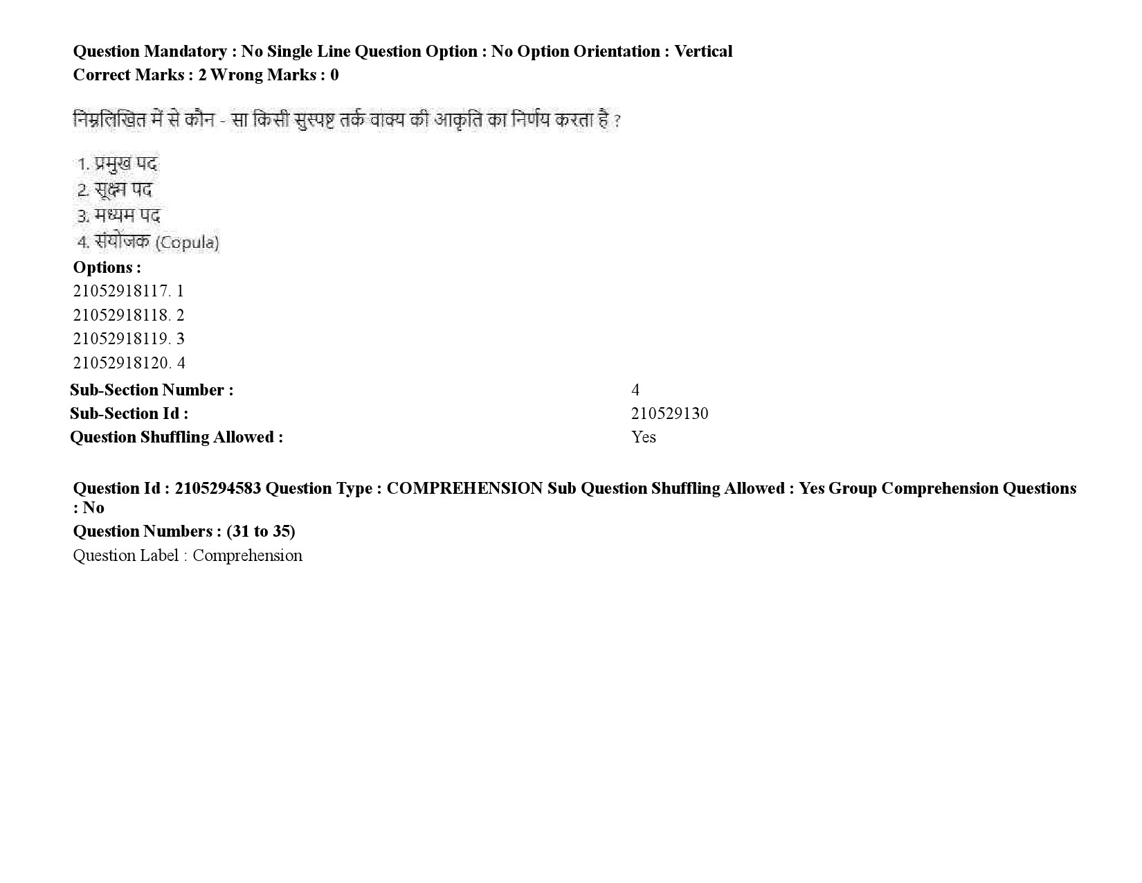 UGC NET Linguistics Question Paper September 2020 48