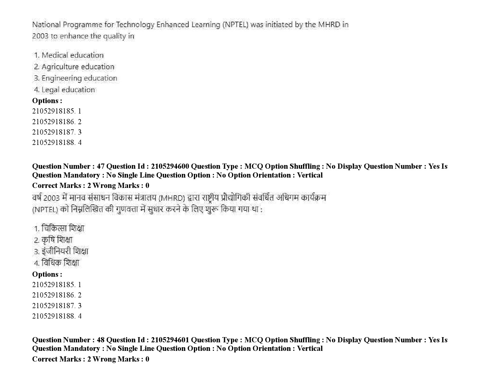 UGC NET Linguistics Question Paper September 2020 72