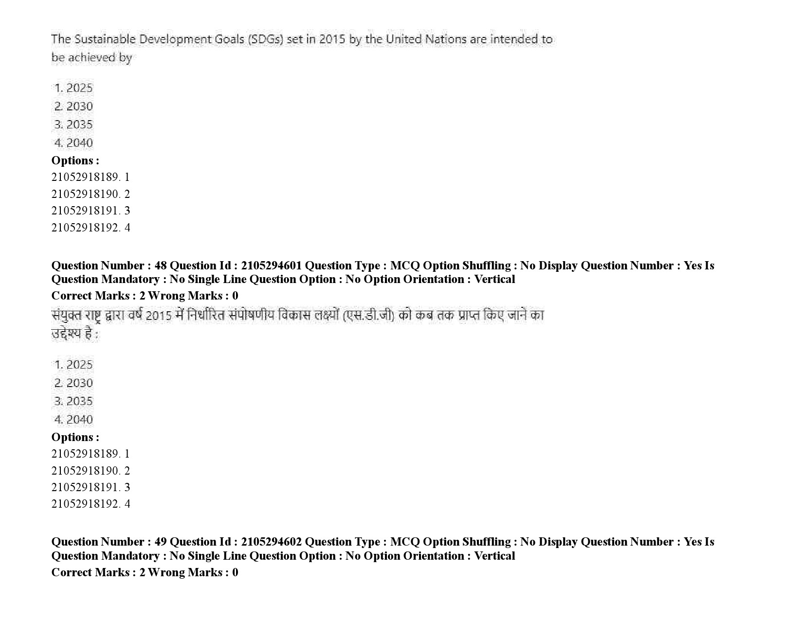 UGC NET Linguistics Question Paper September 2020 73