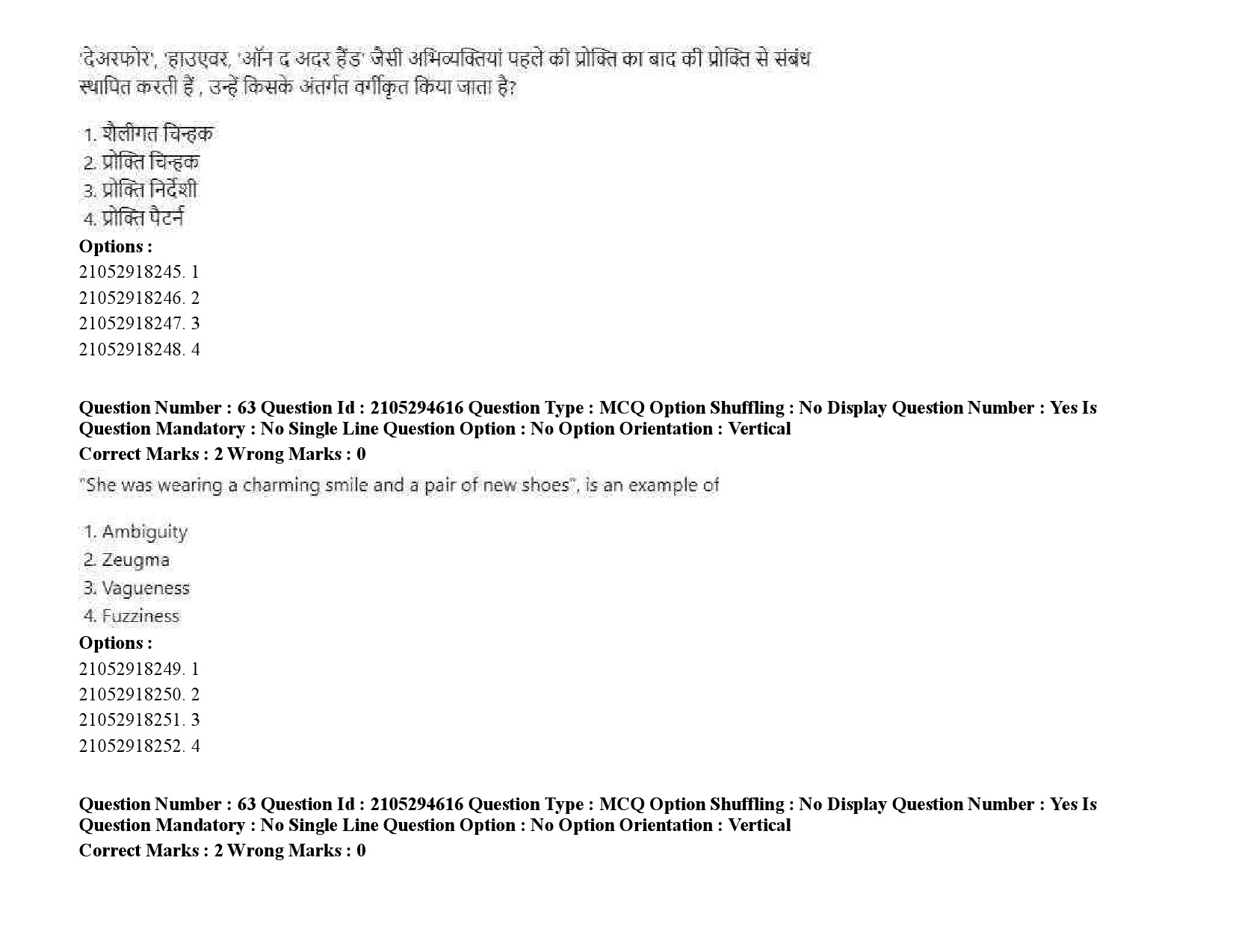 UGC NET Linguistics Question Paper September 2020 89