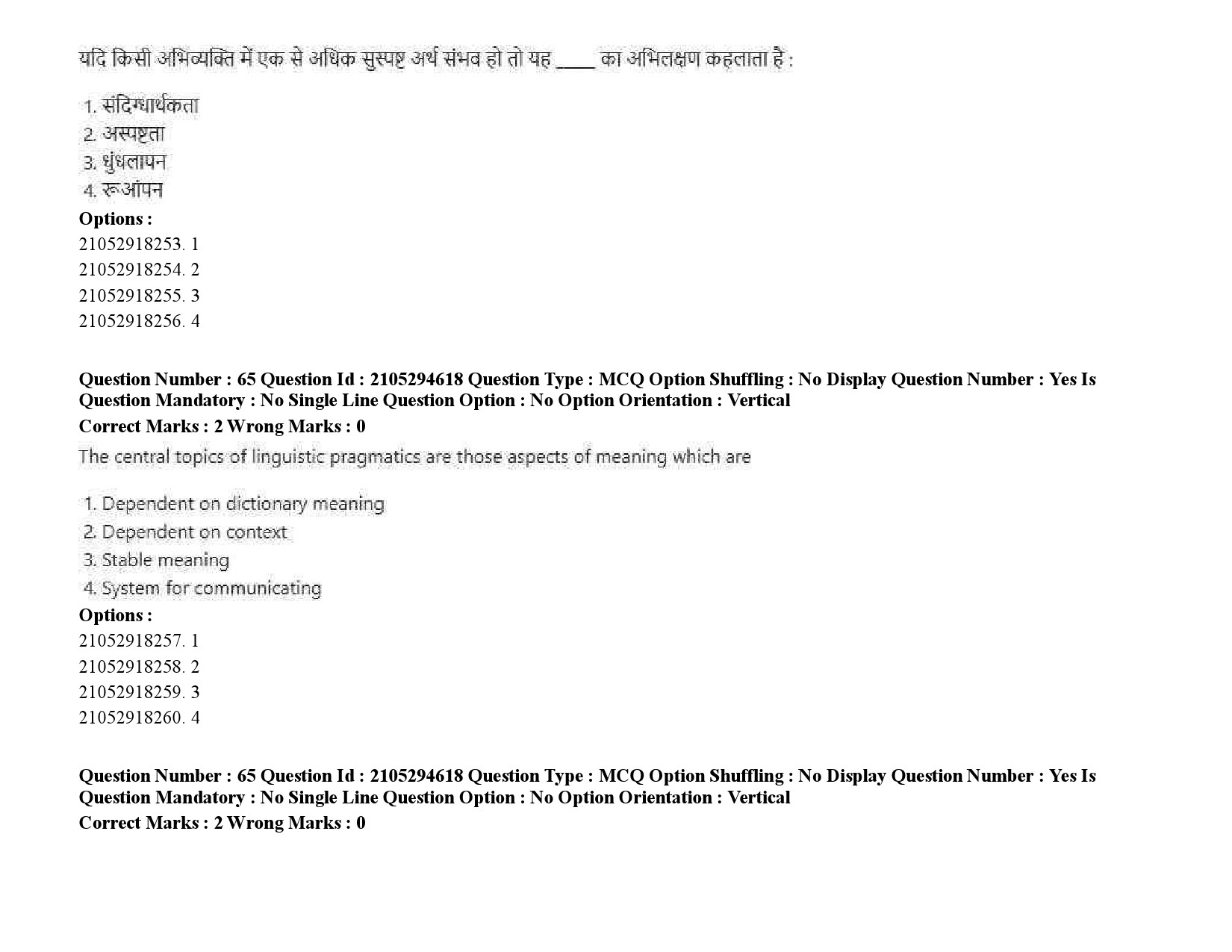 UGC NET Linguistics Question Paper September 2020 91