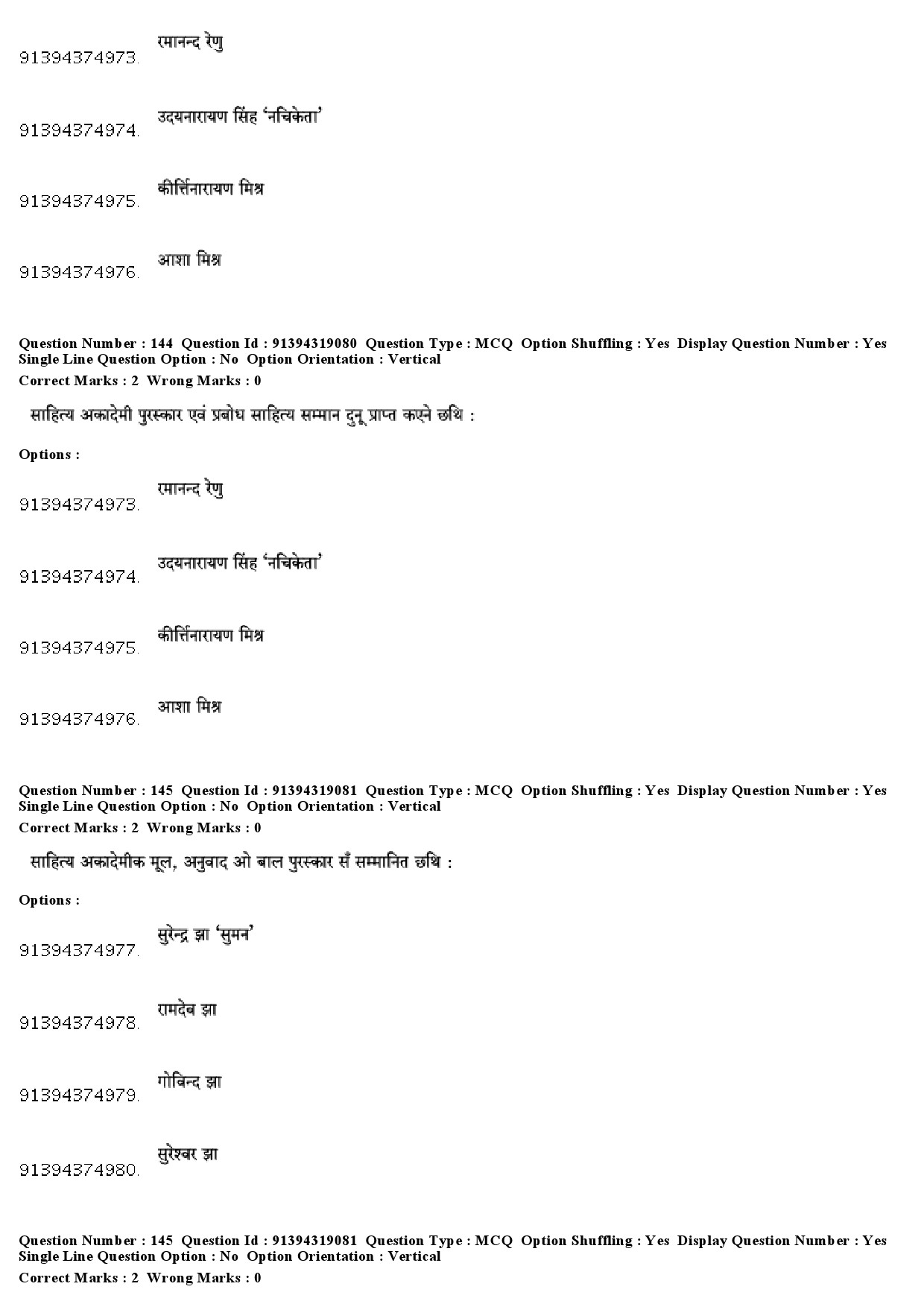 UGC NET Maithili Question Paper December 2018 111